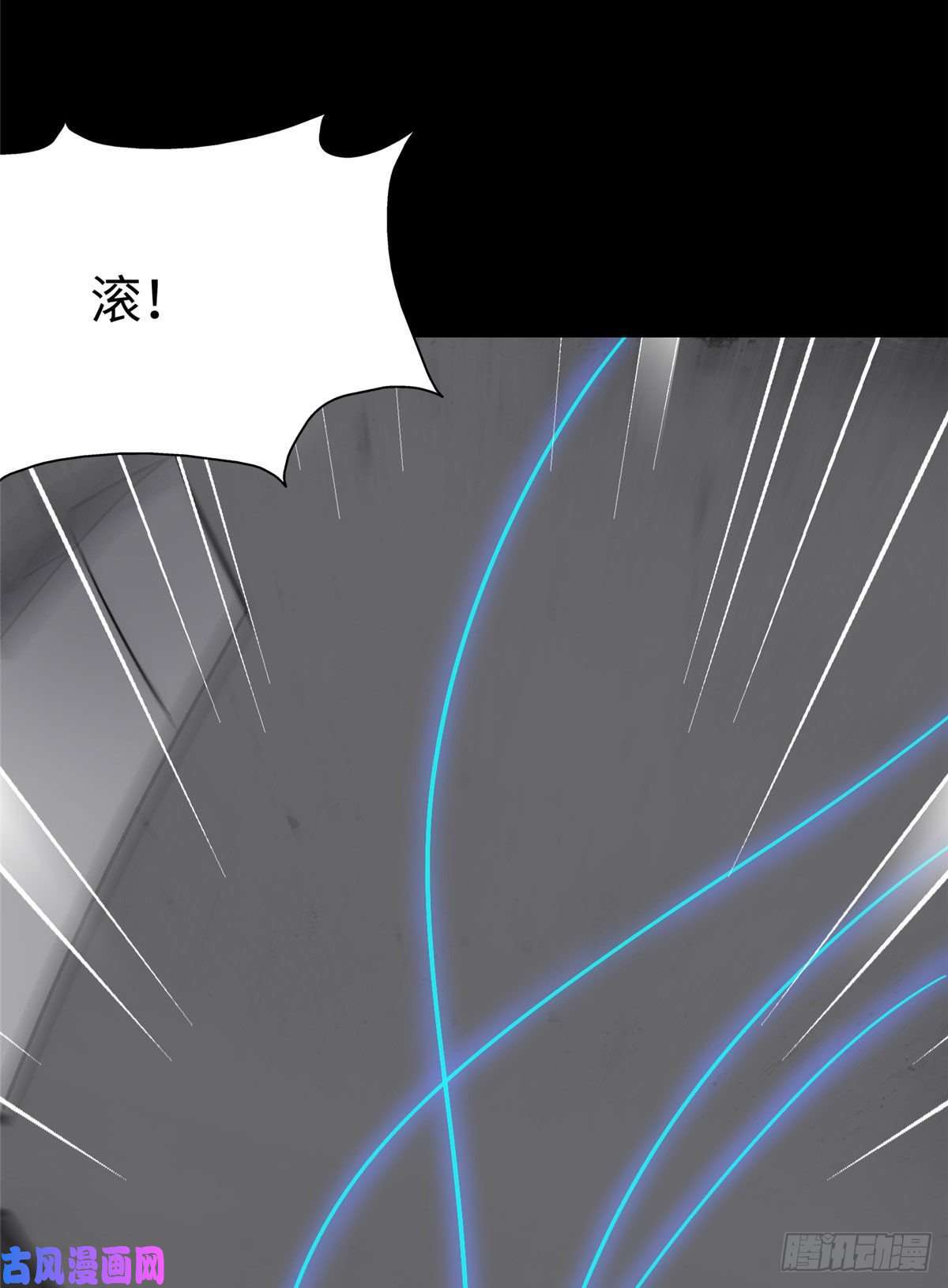 我的病毒女友（移动版）226