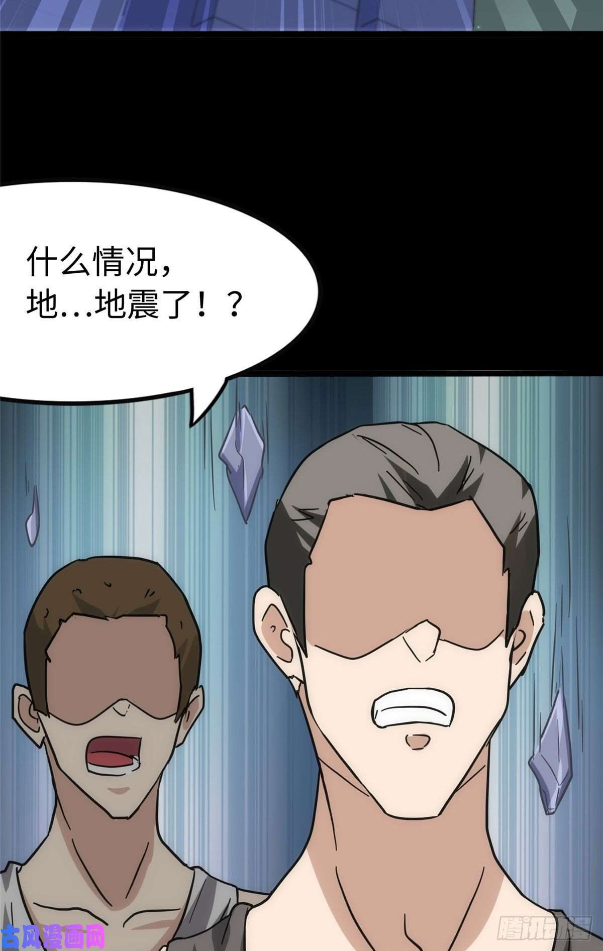 我的病毒女友（移动版）226