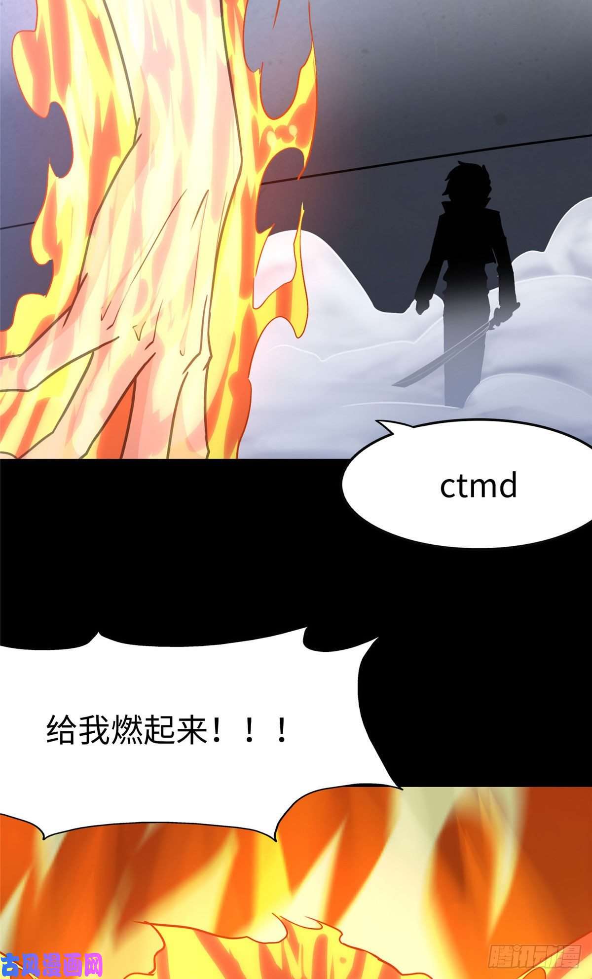 我的病毒女友（移动版）227