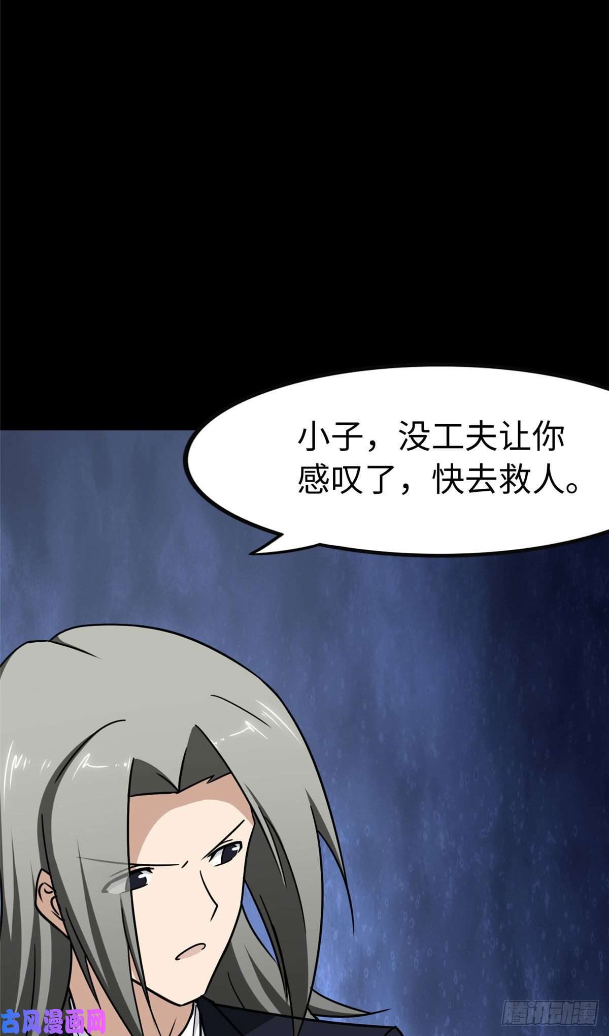 我的病毒女友（移动版）227