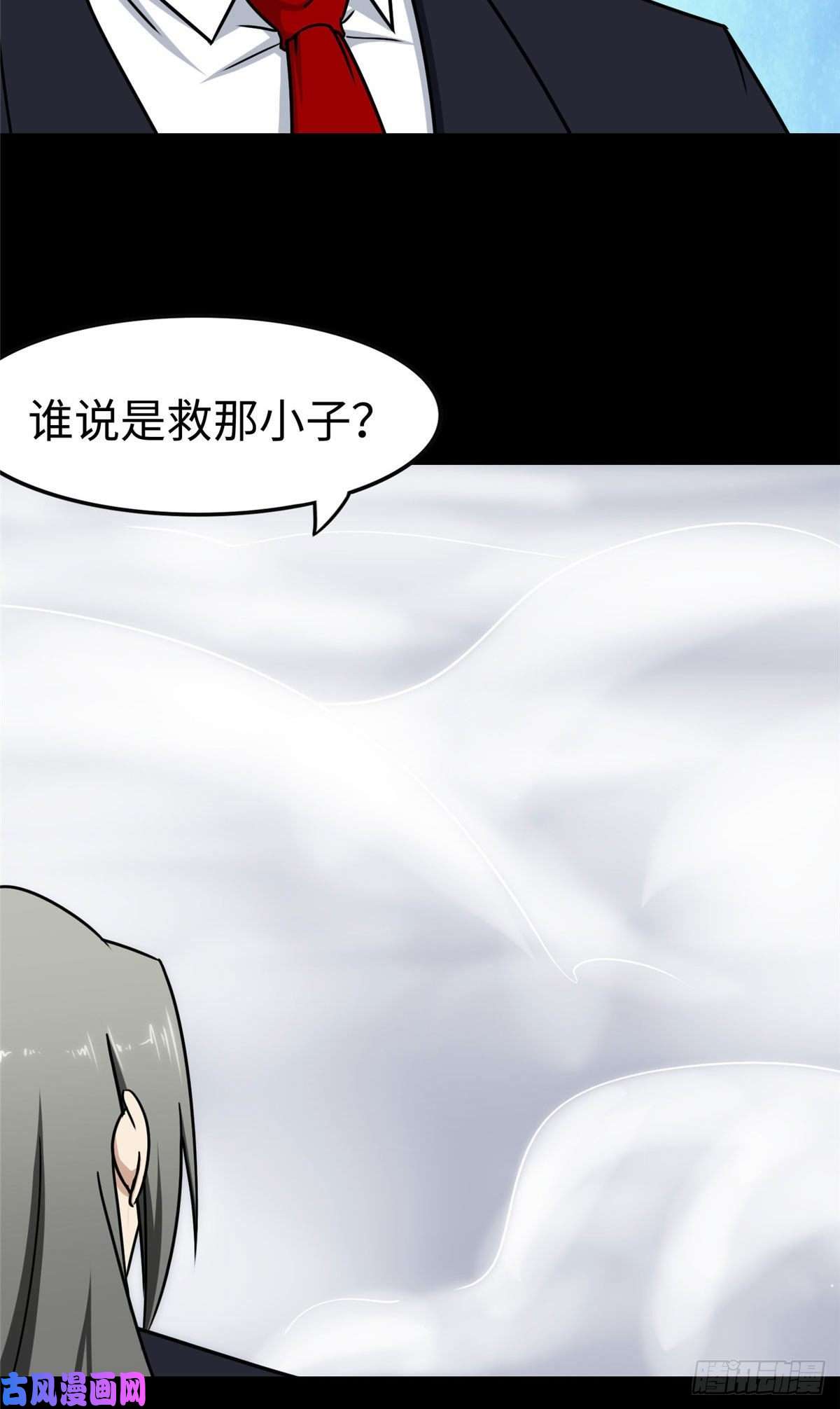 我的病毒女友（移动版）227