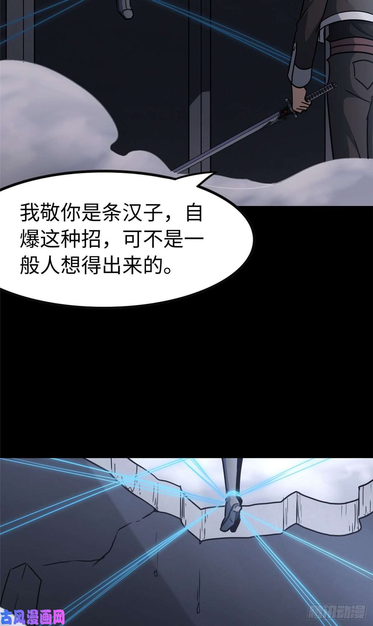 我的病毒女友（移动版）227