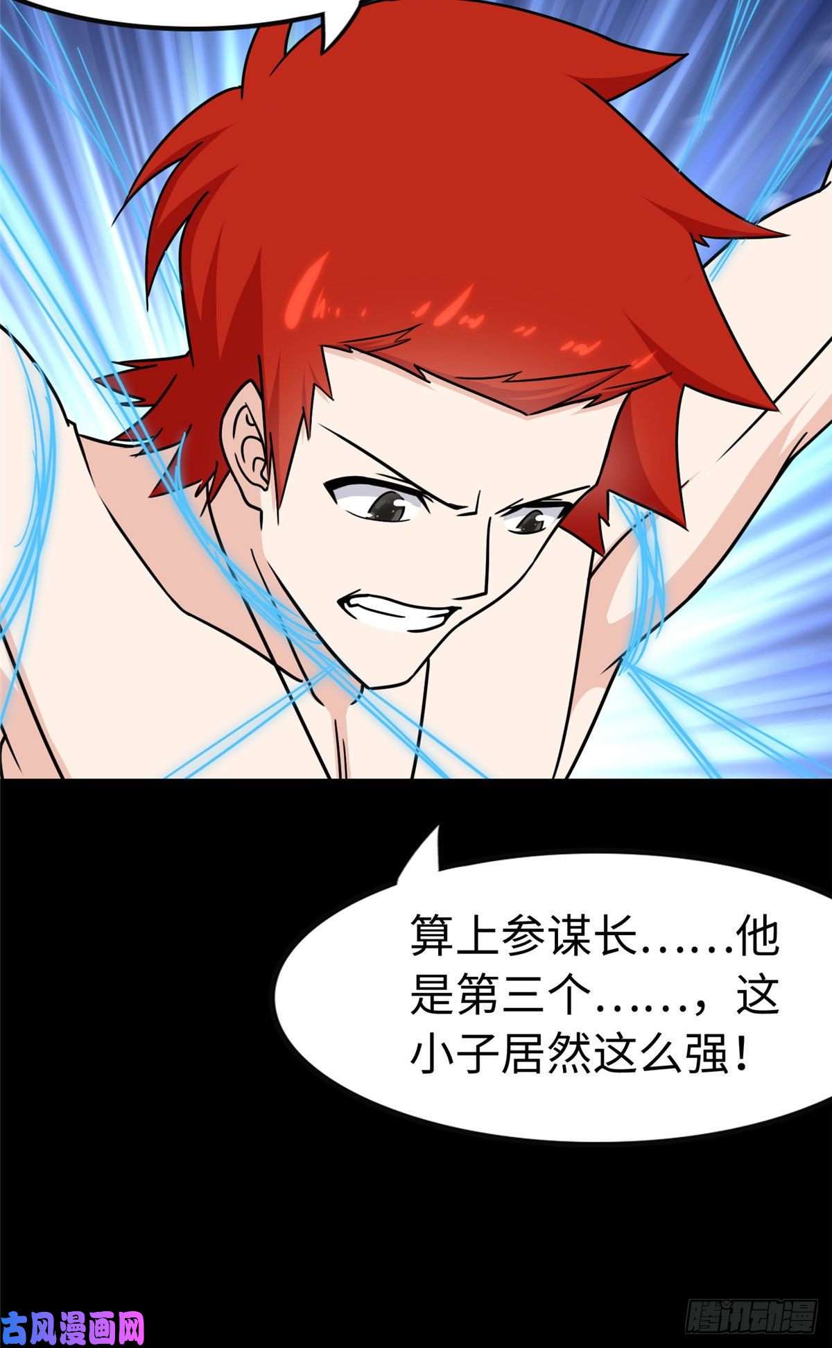 我的病毒女友（移动版）227