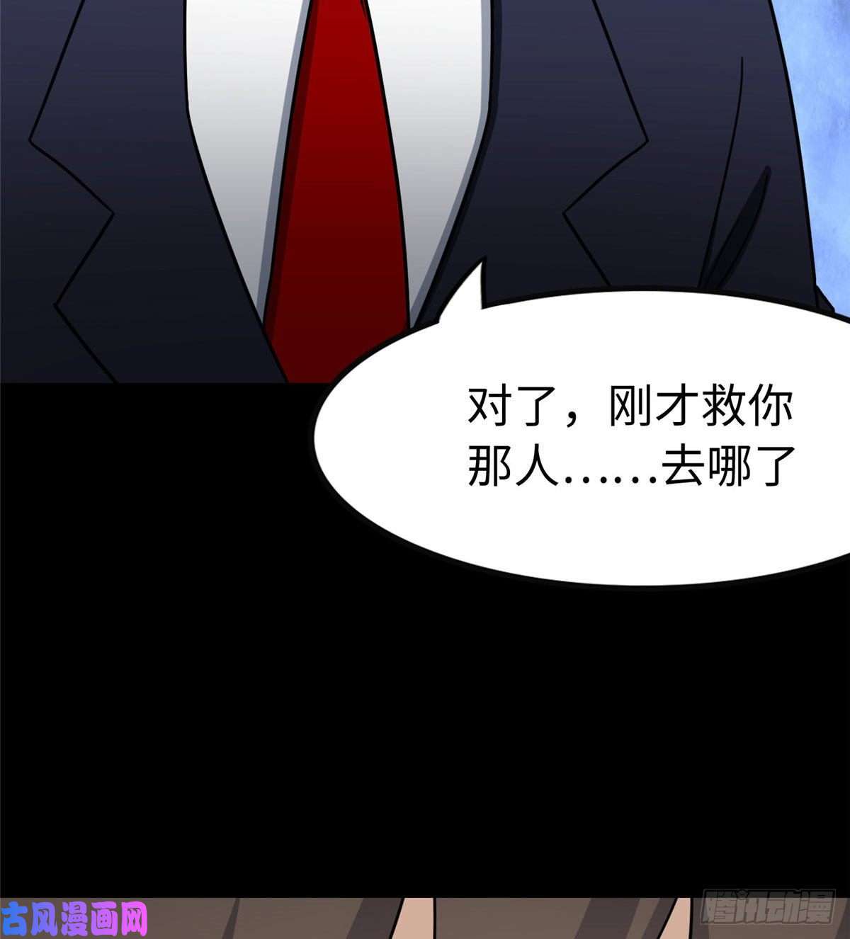 我的病毒女友（移动版）227