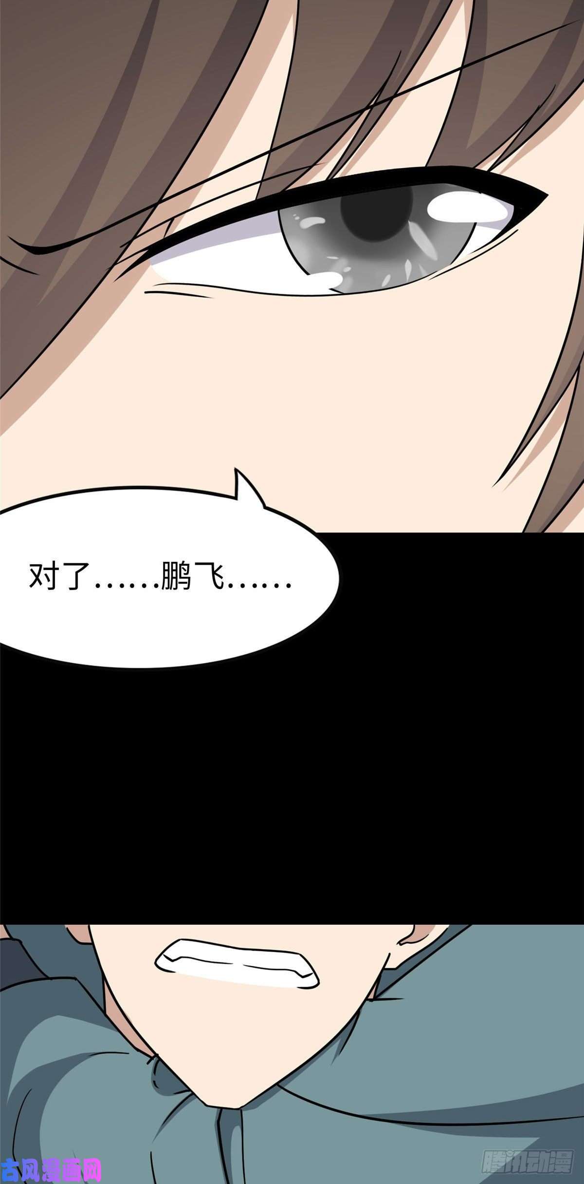 我的病毒女友（移动版）227