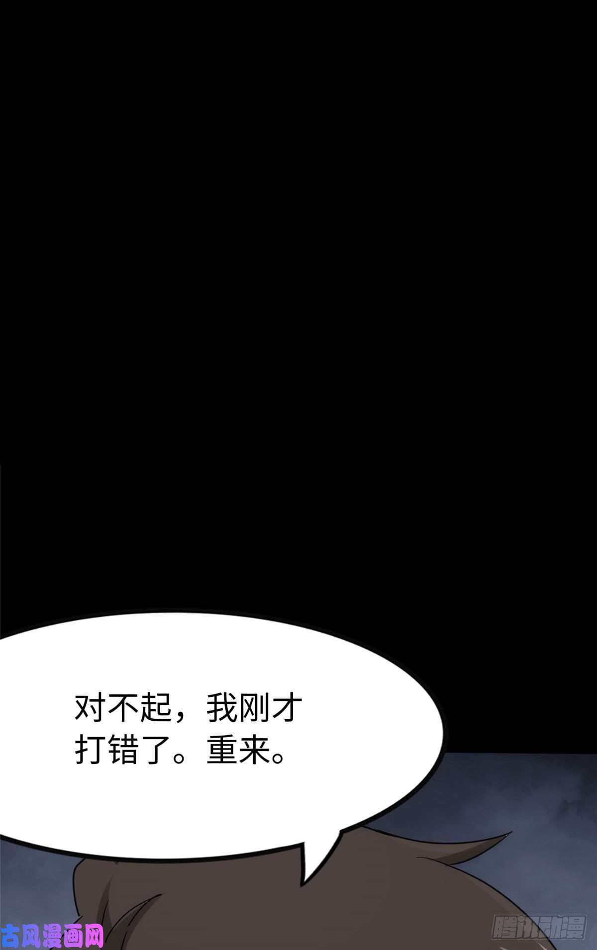 我的病毒女友（移动版）228