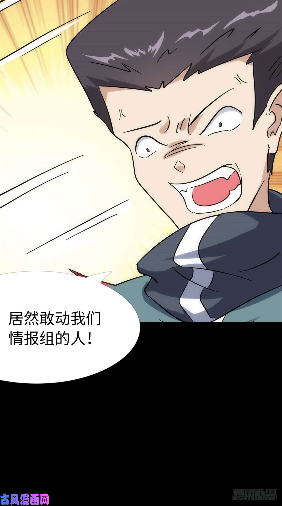我的病毒女友（移动版）228
