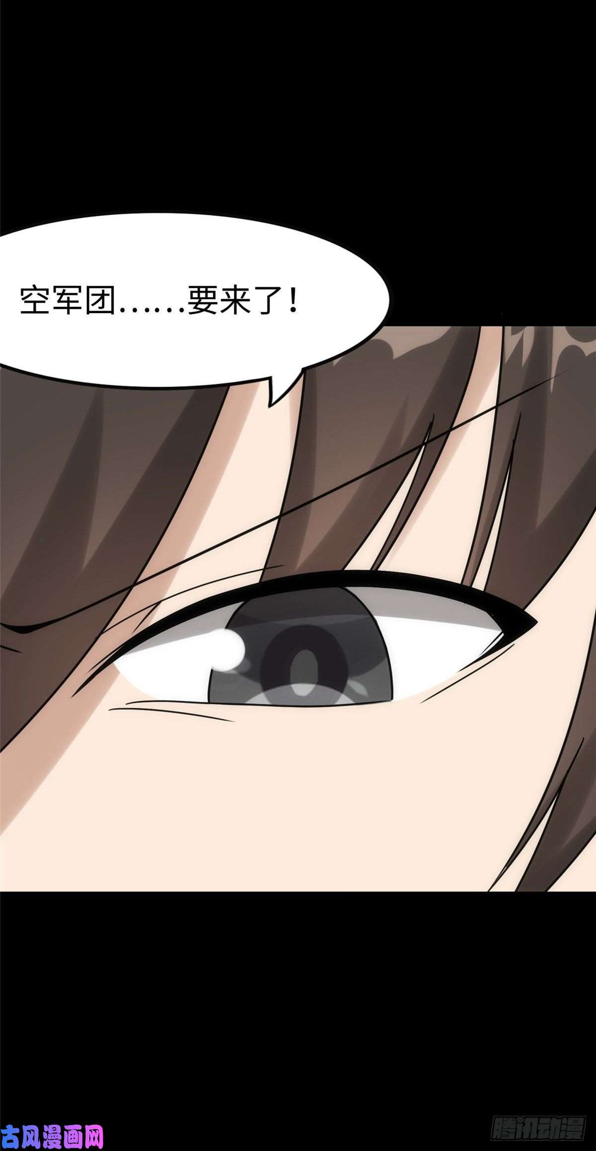 我的病毒女友（移动版）228