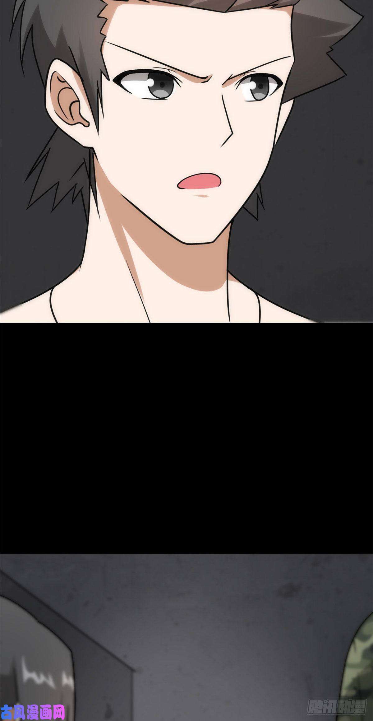 我的病毒女友（移动版）228