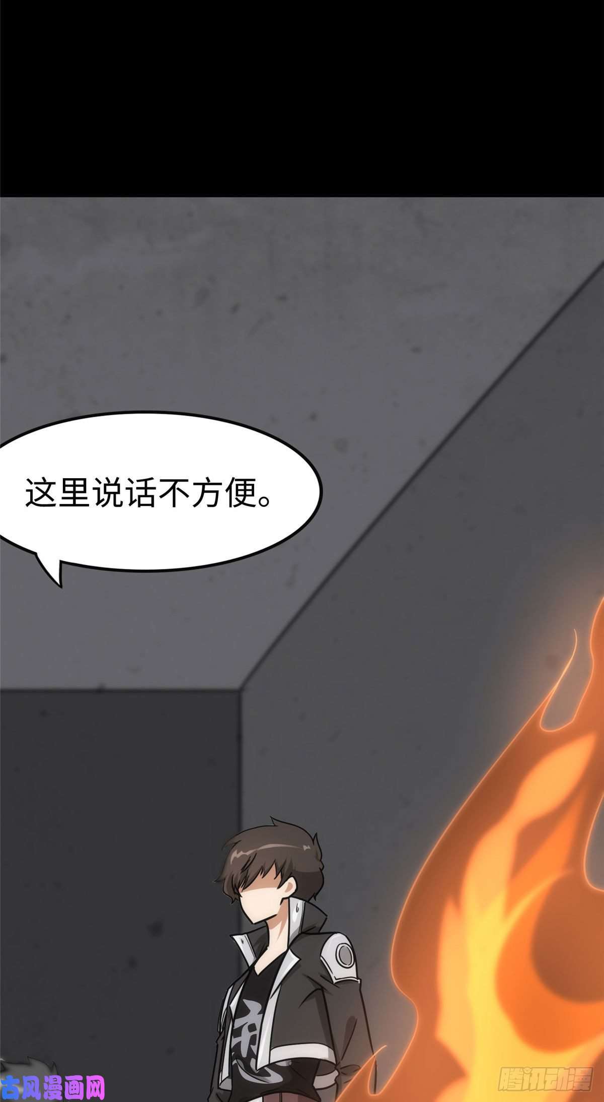 我的病毒女友（移动版）228