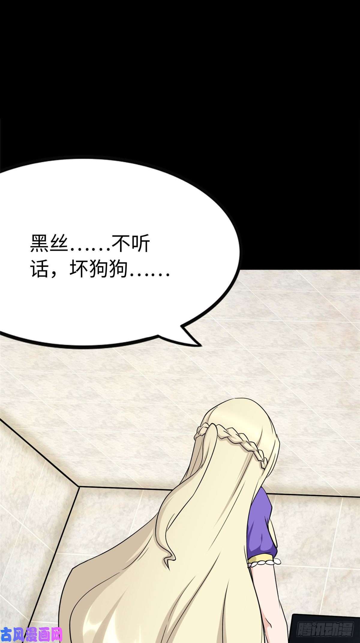 我的病毒女友（移动版）229