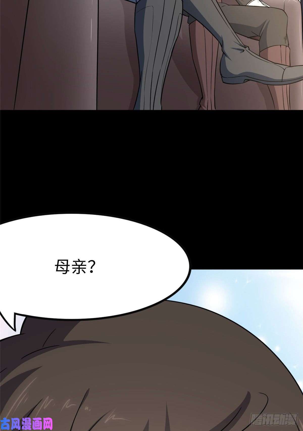 我的病毒女友（移动版）229