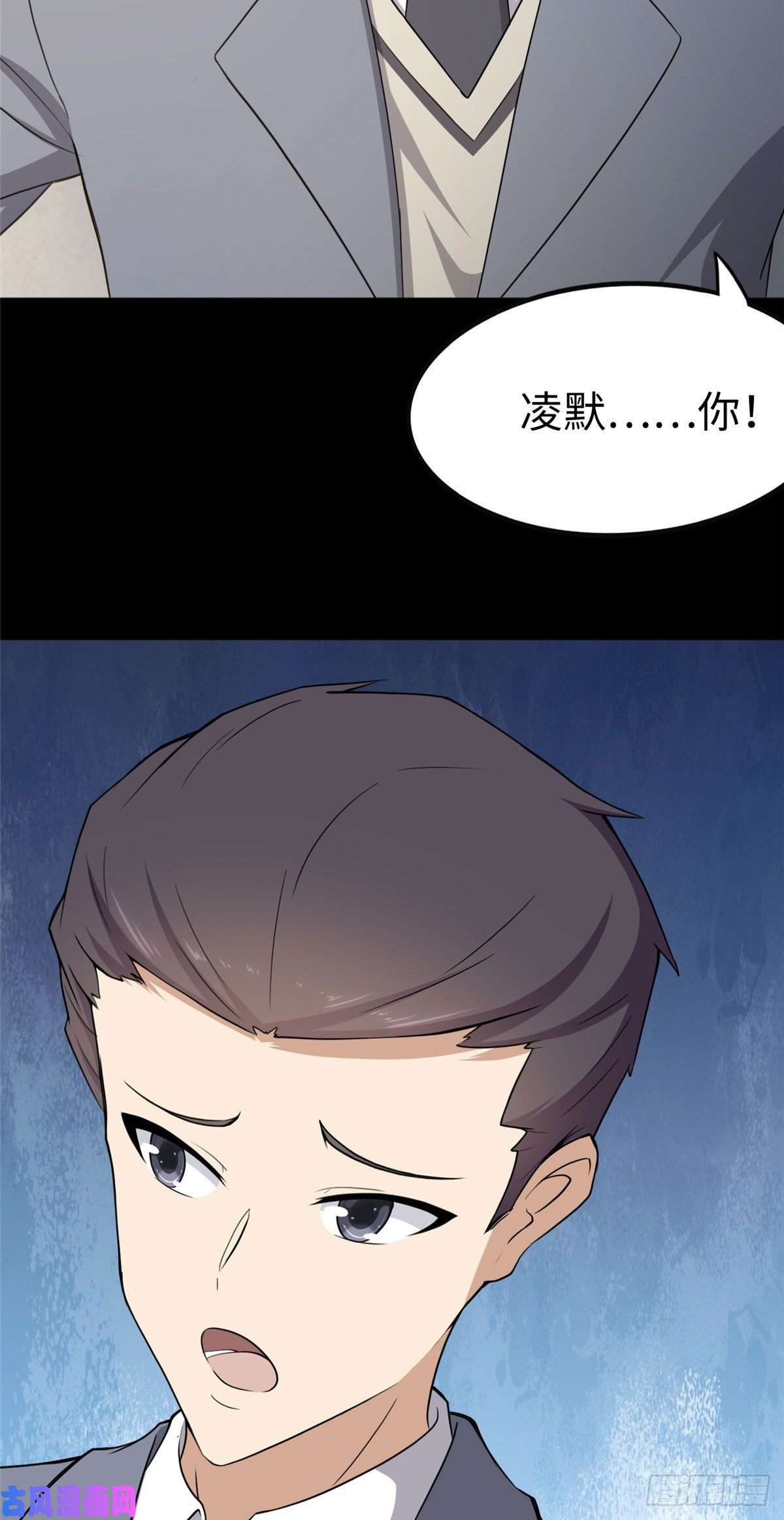 我的病毒女友（移动版）229