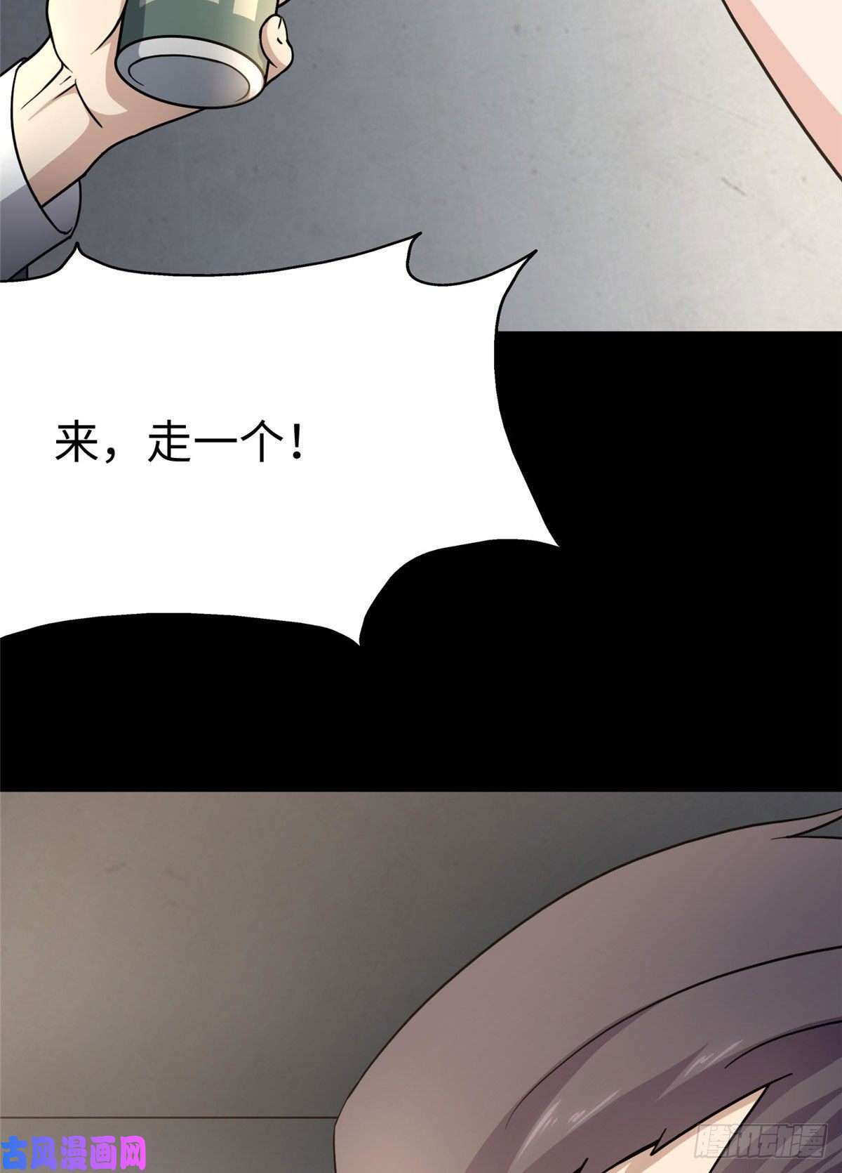 我的病毒女友（移动版）229