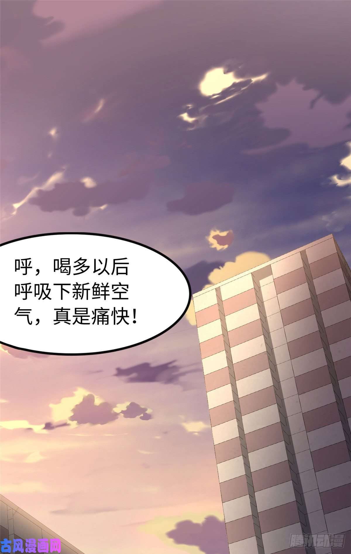 我的病毒女友（移动版）229