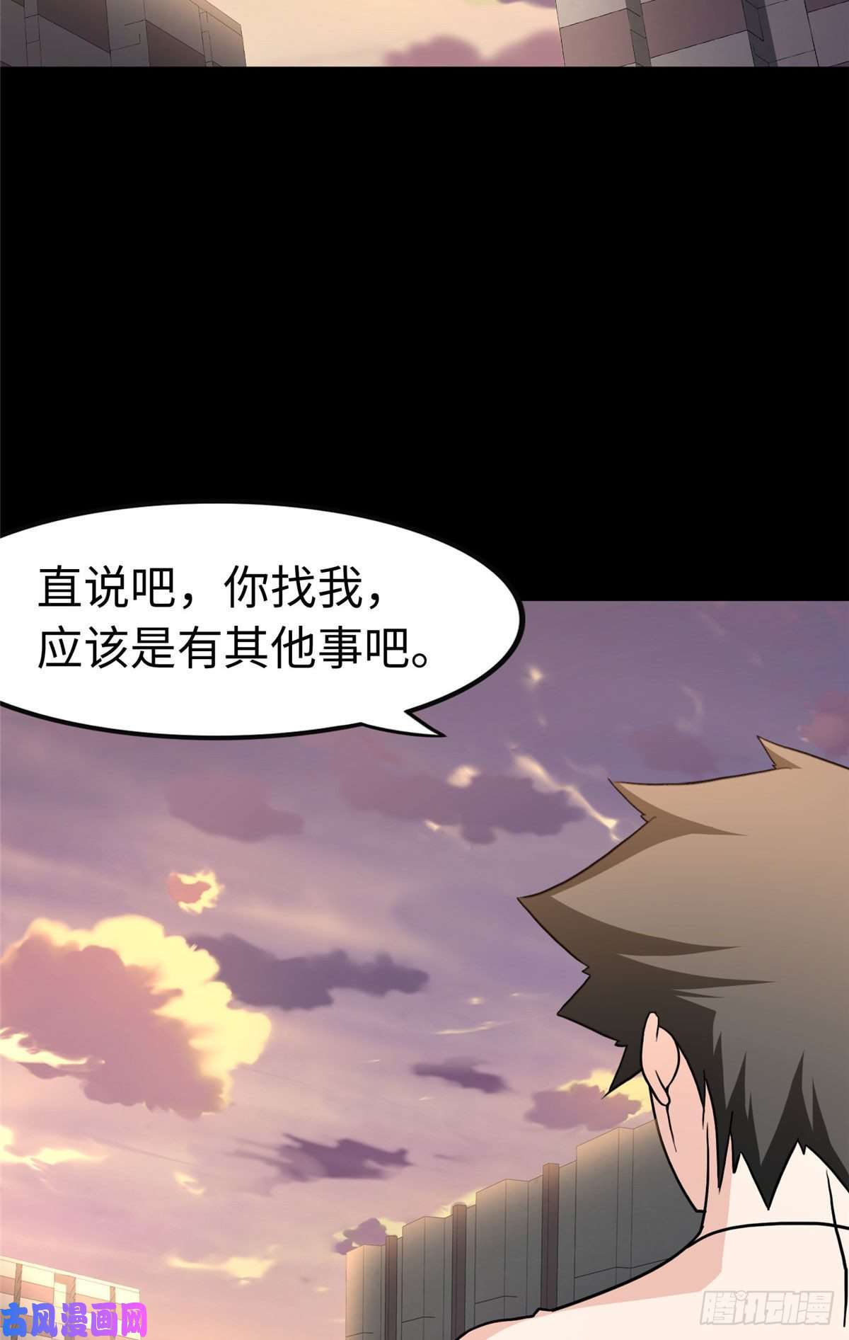 我的病毒女友（移动版）229