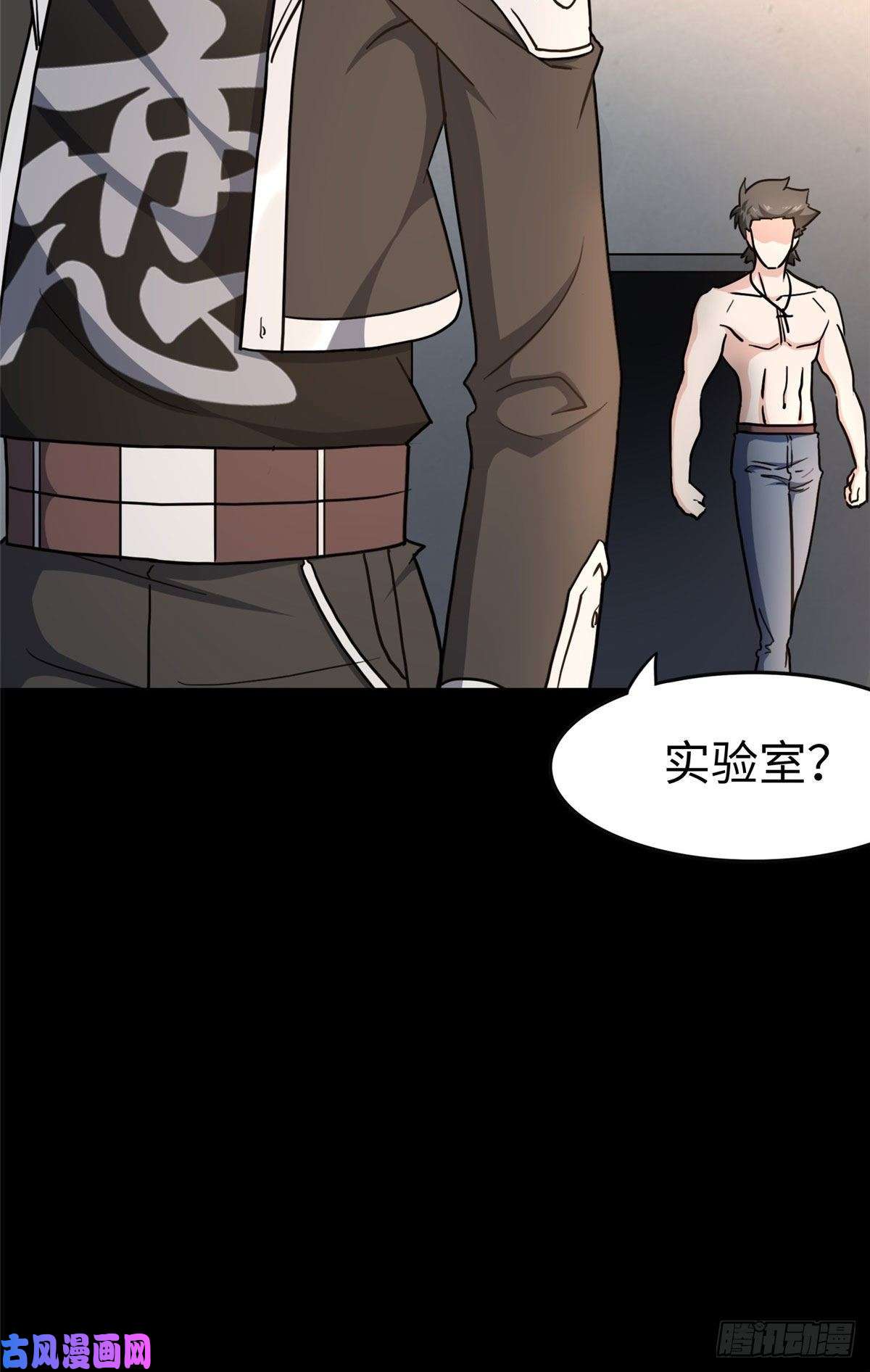 我的病毒女友（移动版）229