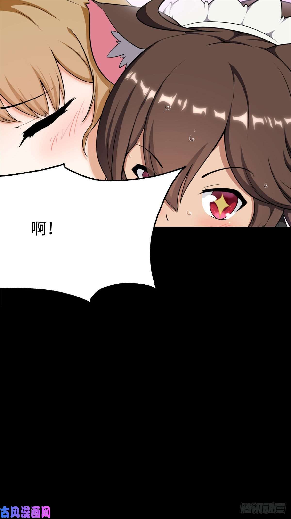 我的病毒女友（移动版）229