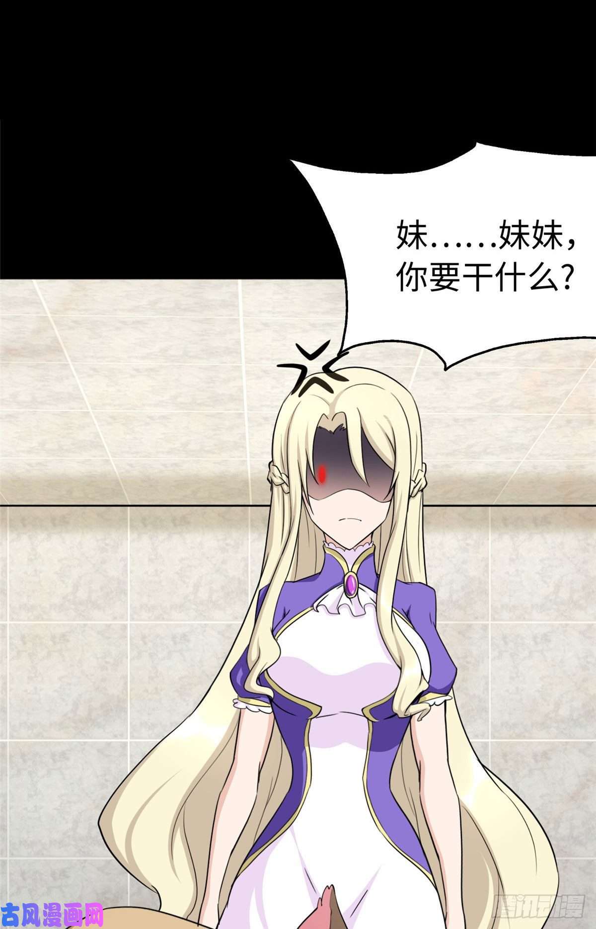 我的病毒女友（移动版）229