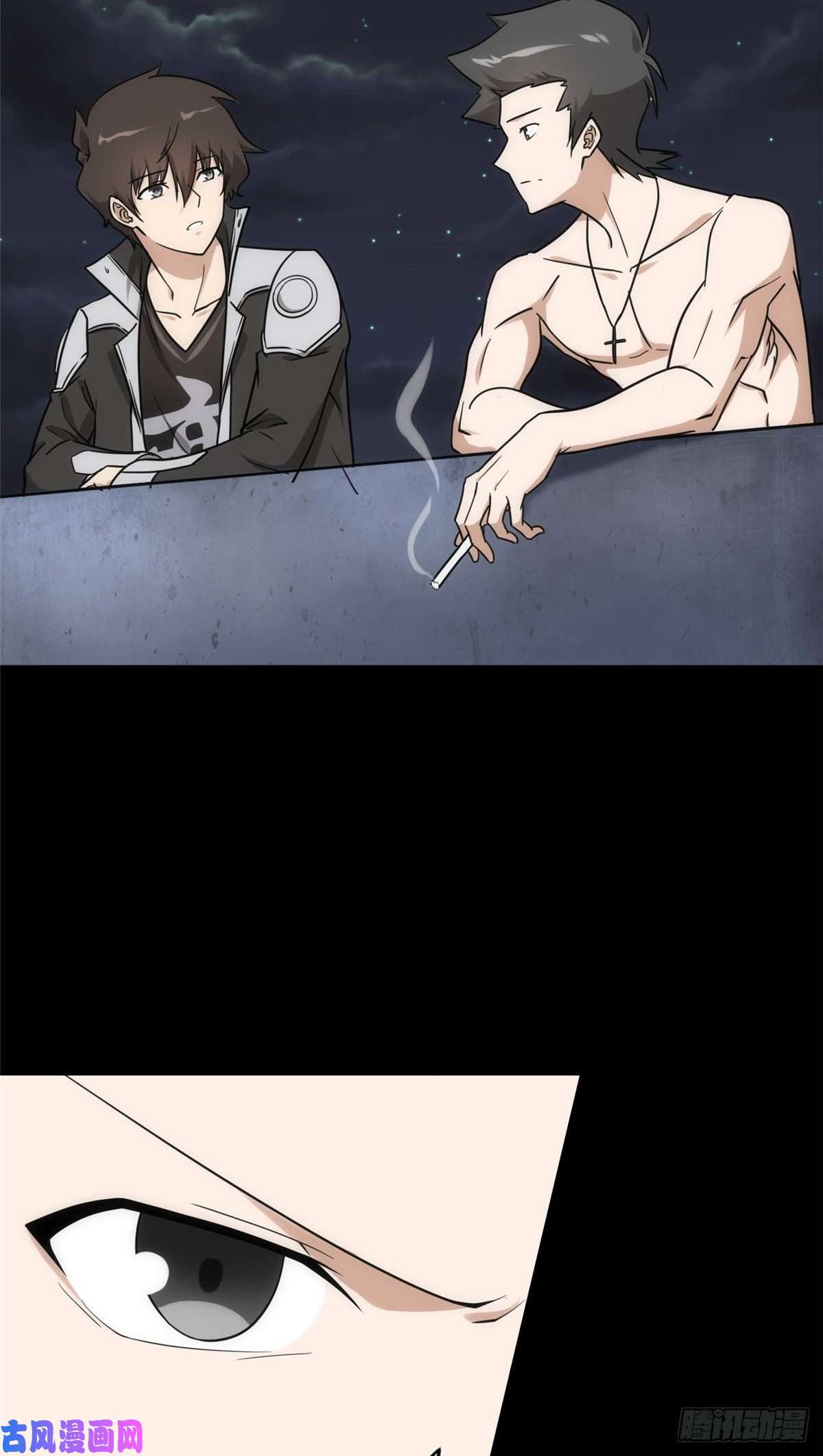 我的病毒女友（移动版）230