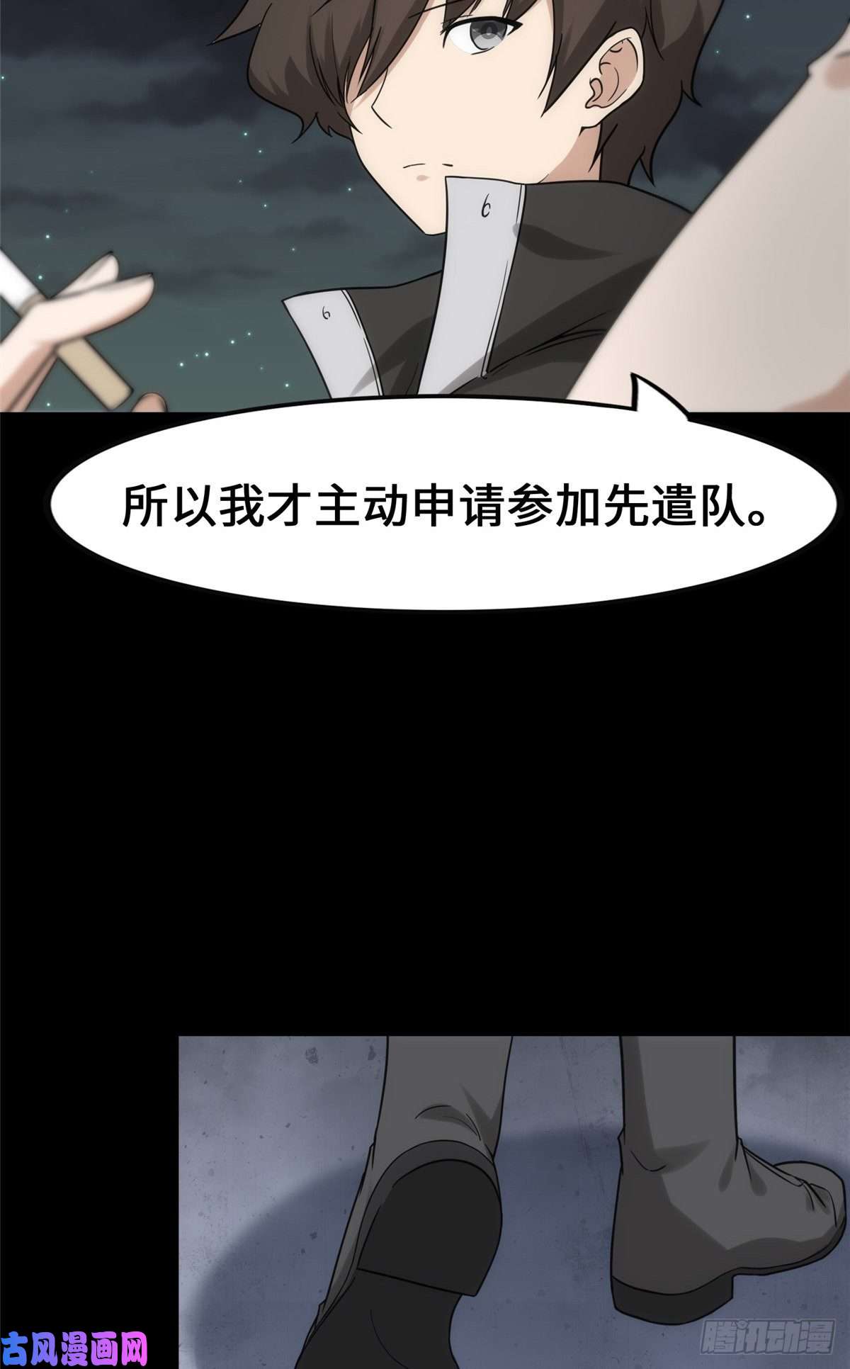 我的病毒女友（移动版）230