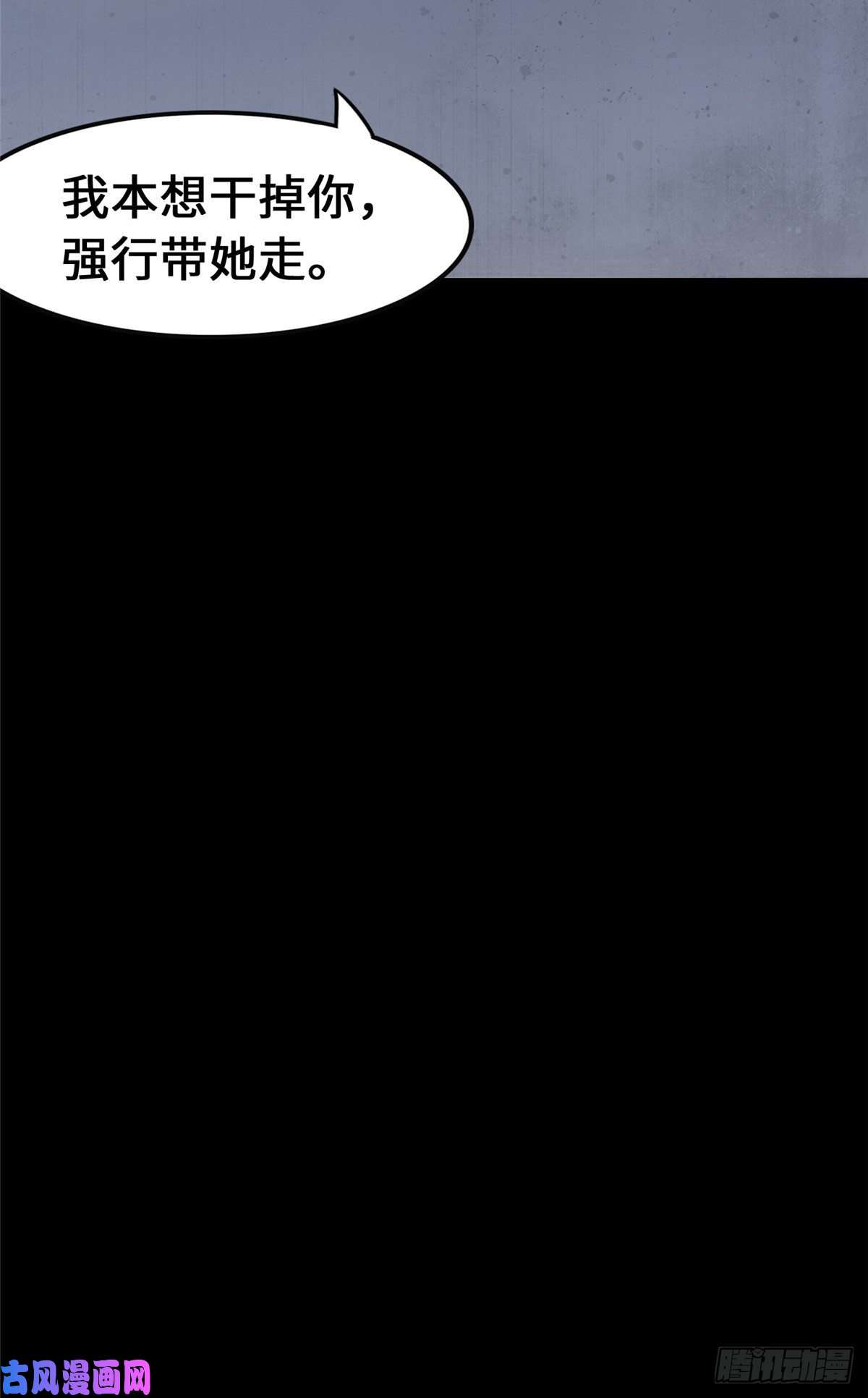 我的病毒女友（移动版）230