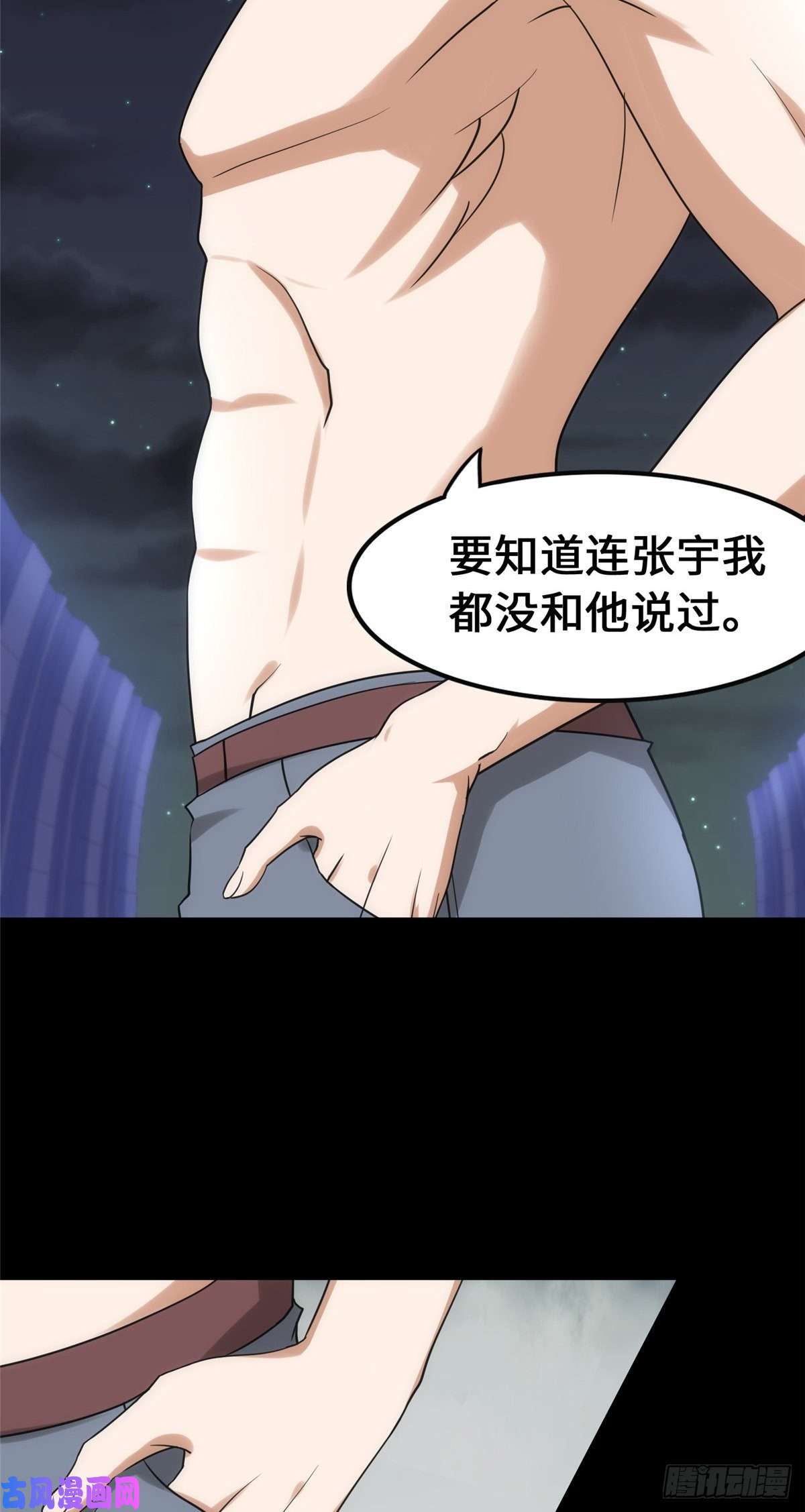 我的病毒女友（移动版）230