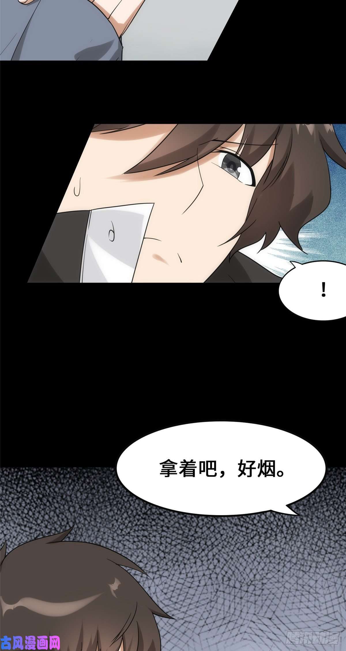 我的病毒女友（移动版）230