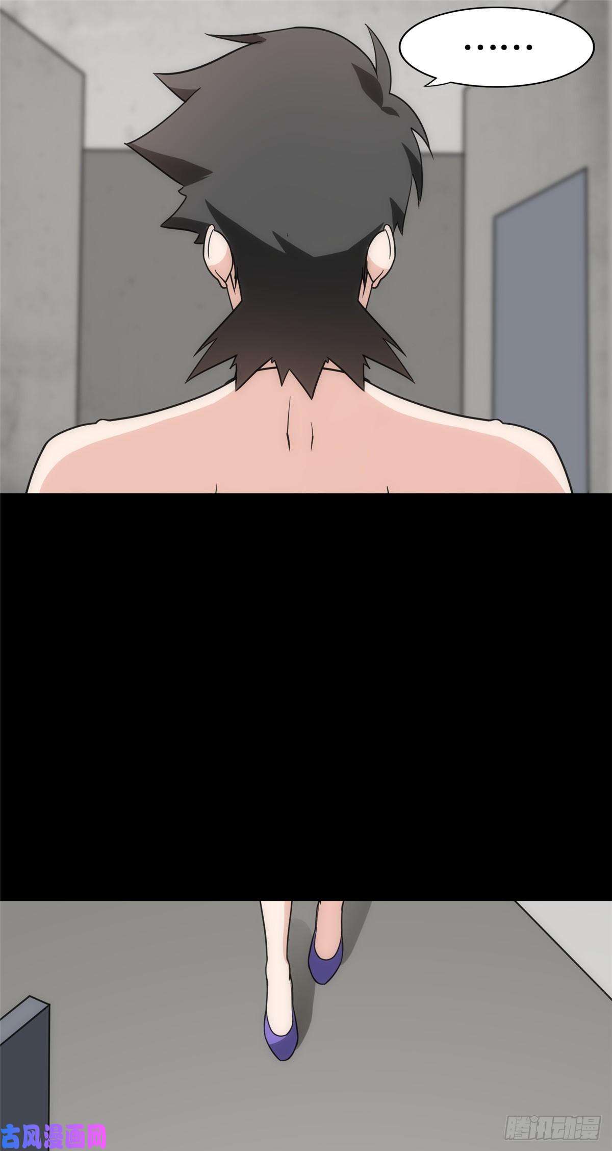 我的病毒女友（移动版）230