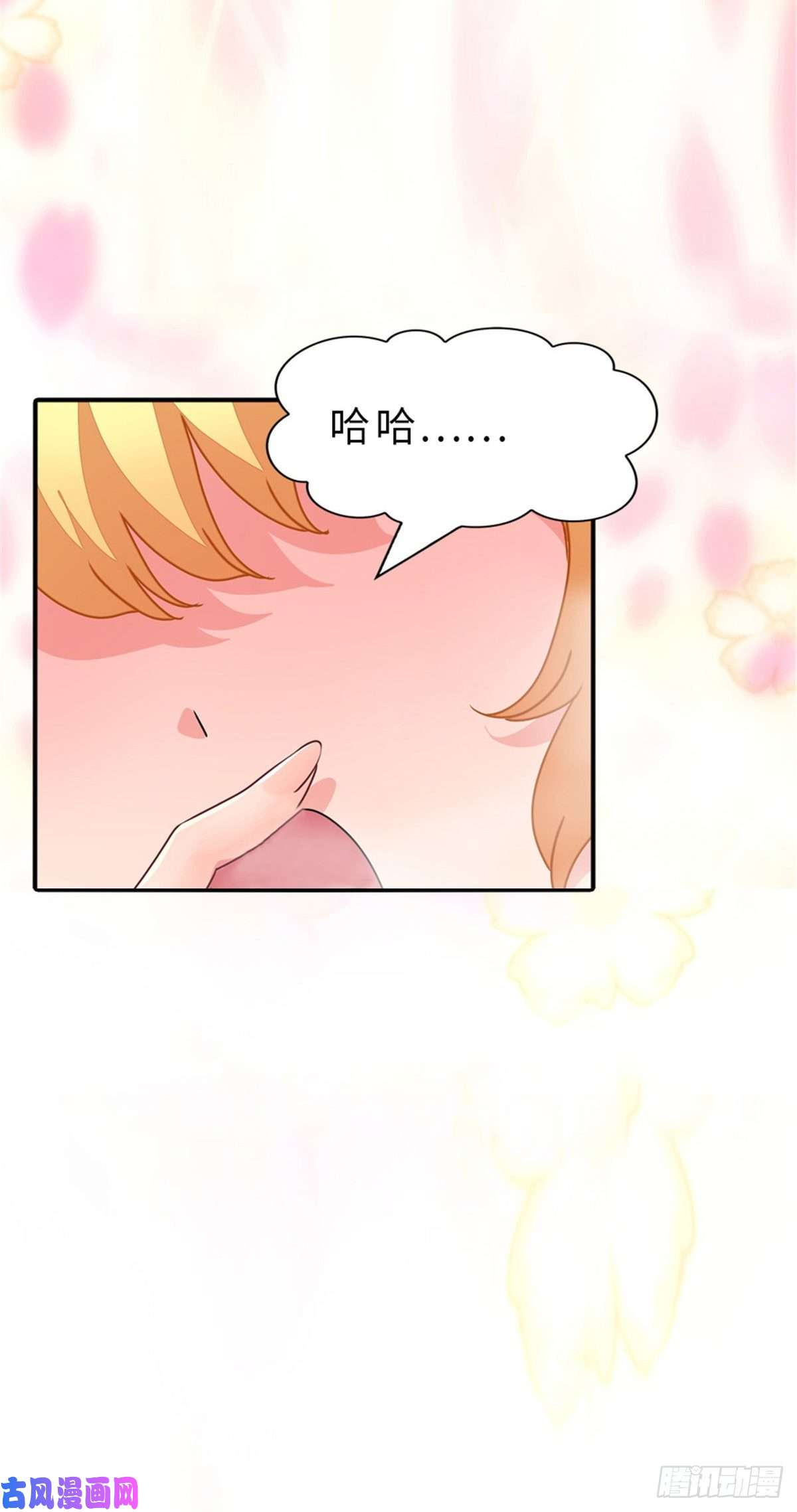 我的病毒女友（移动版）231