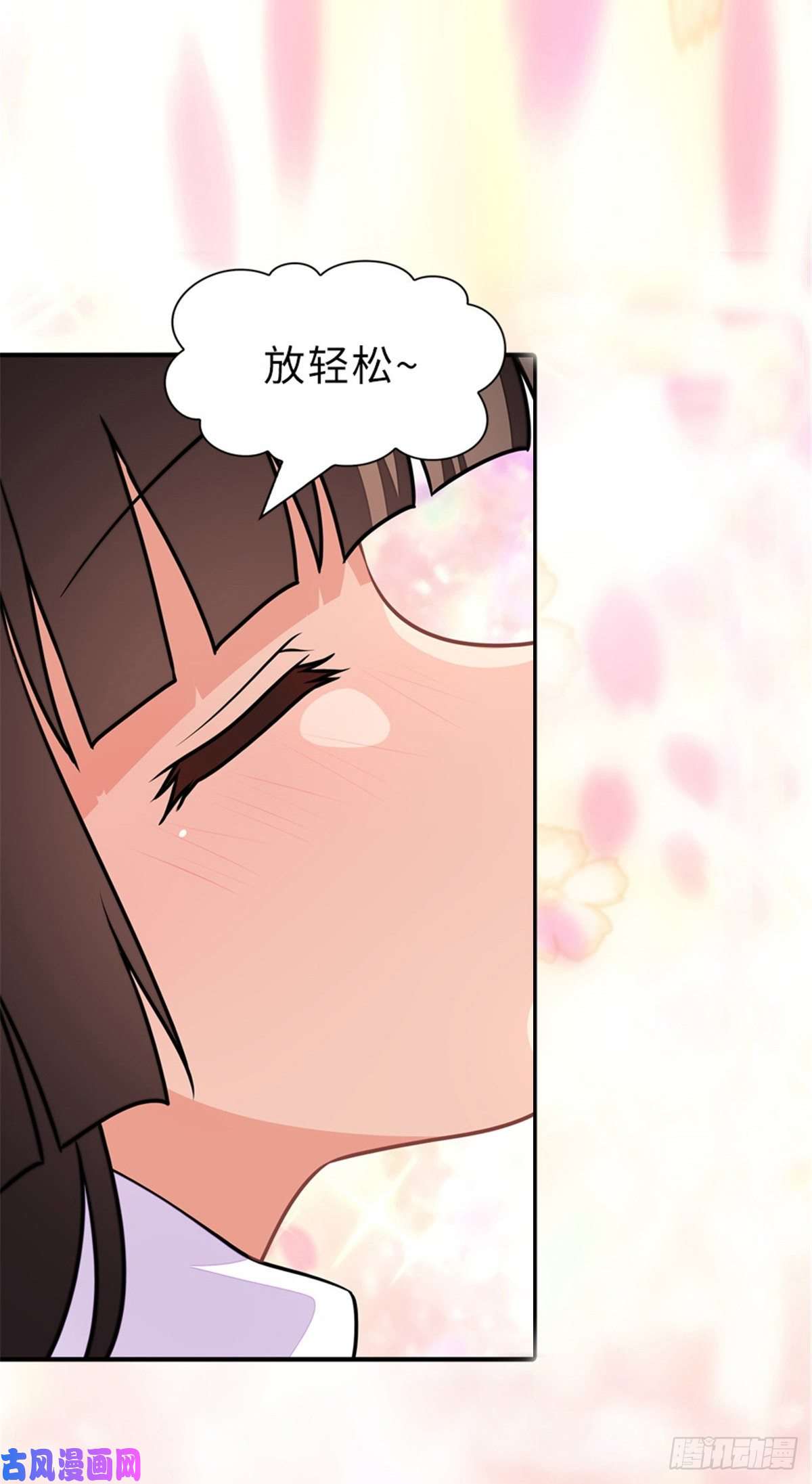 我的病毒女友（移动版）231