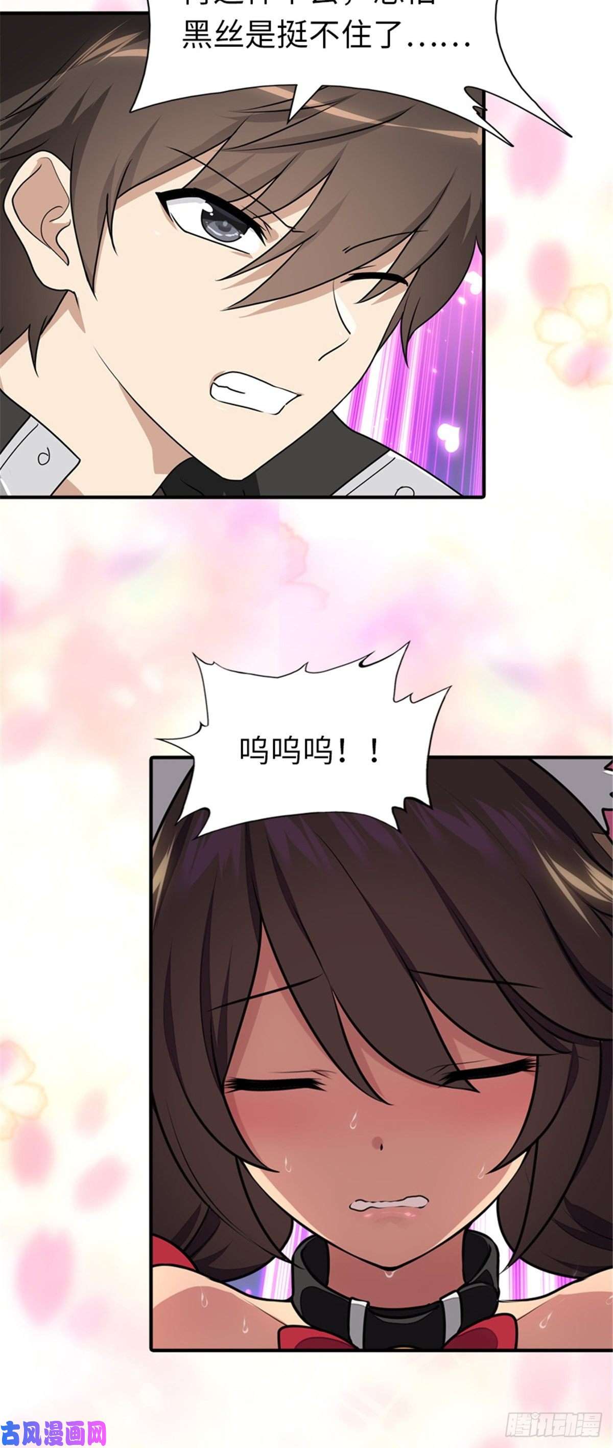 我的病毒女友（移动版）232