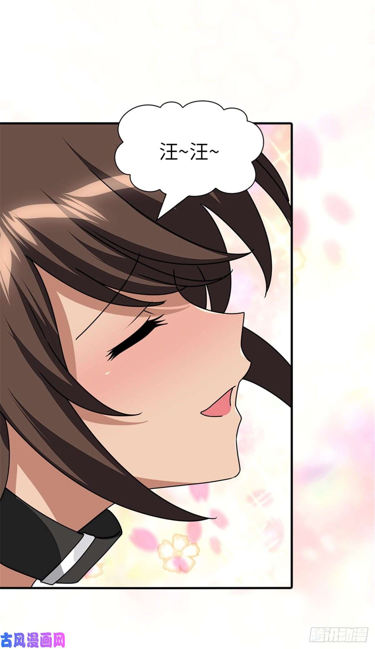 我的病毒女友（移动版）232
