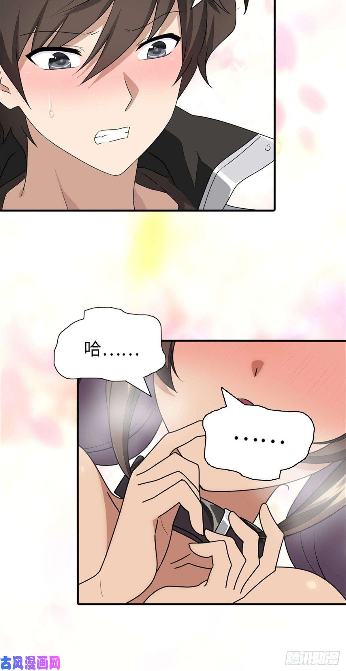 我的病毒女友（移动版）232