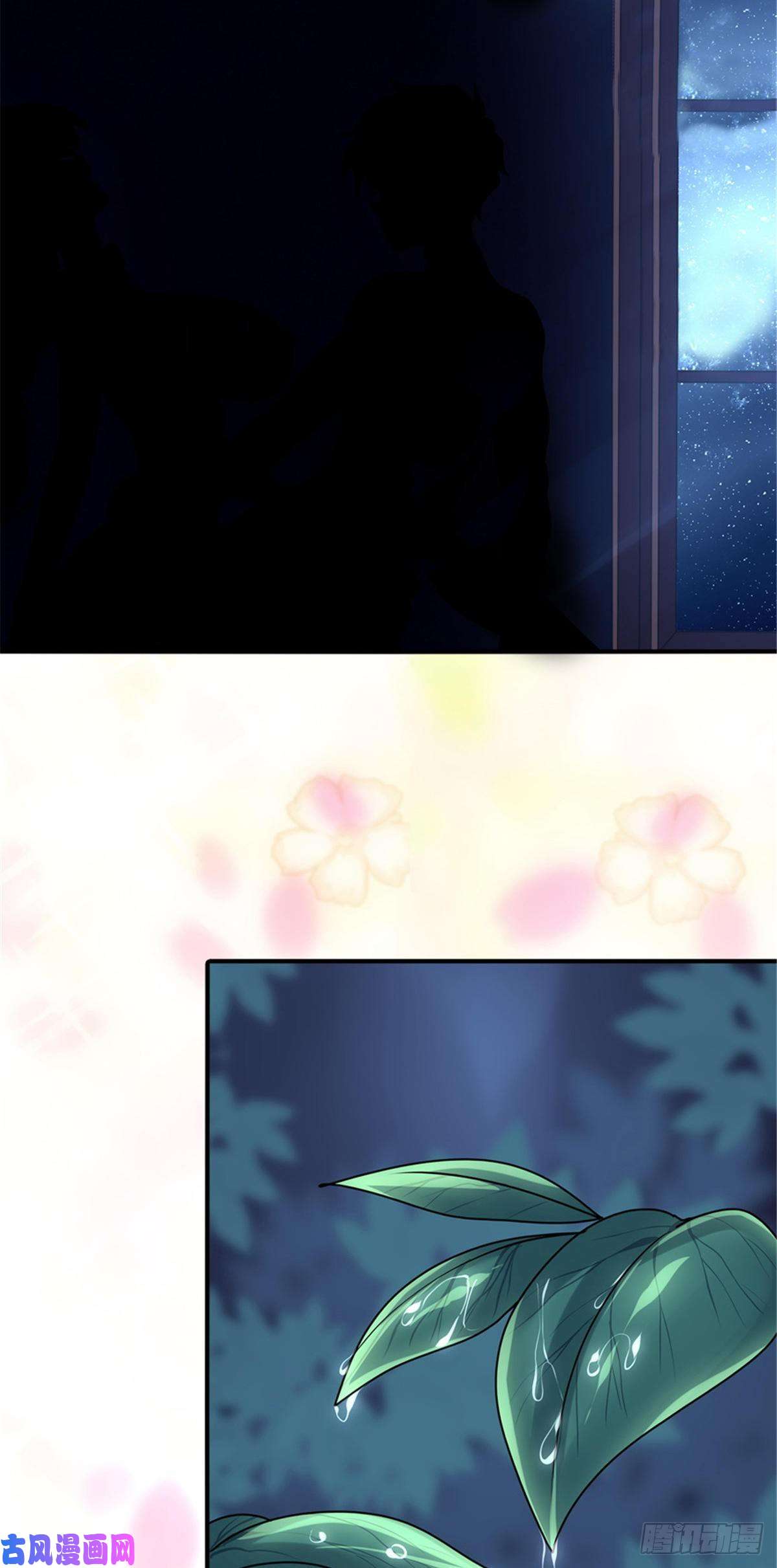 我的病毒女友（移动版）232
