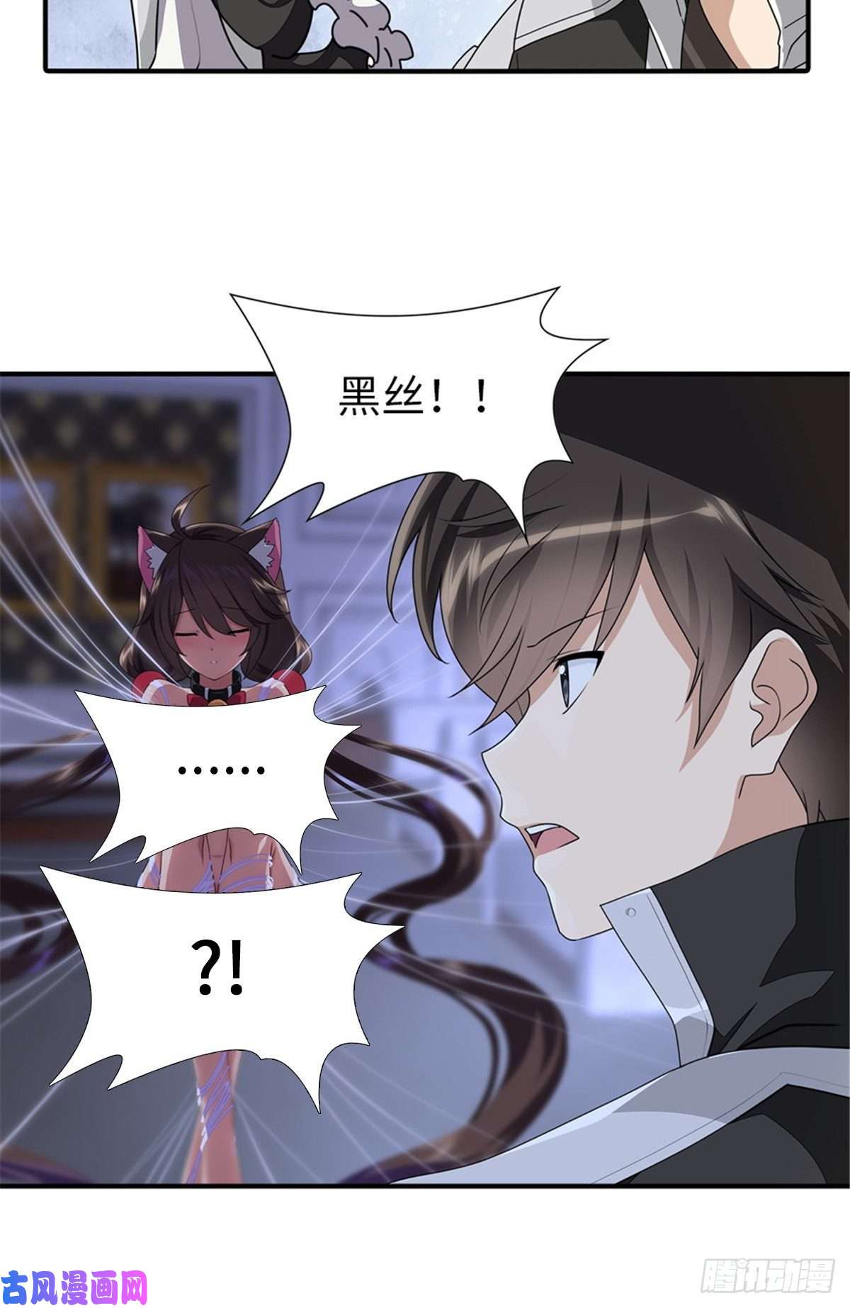 我的病毒女友（移动版）232