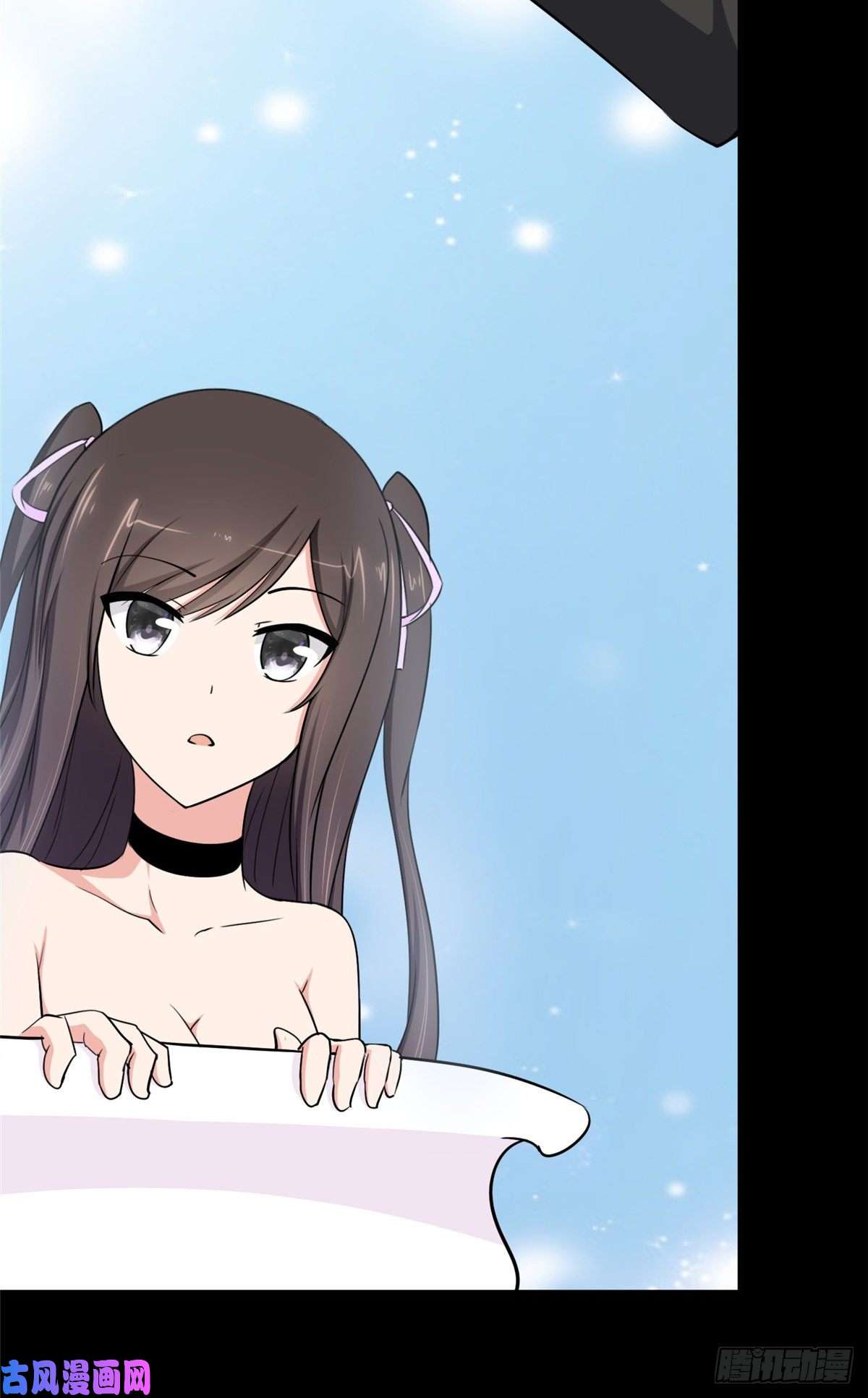 我的病毒女友（移动版）233