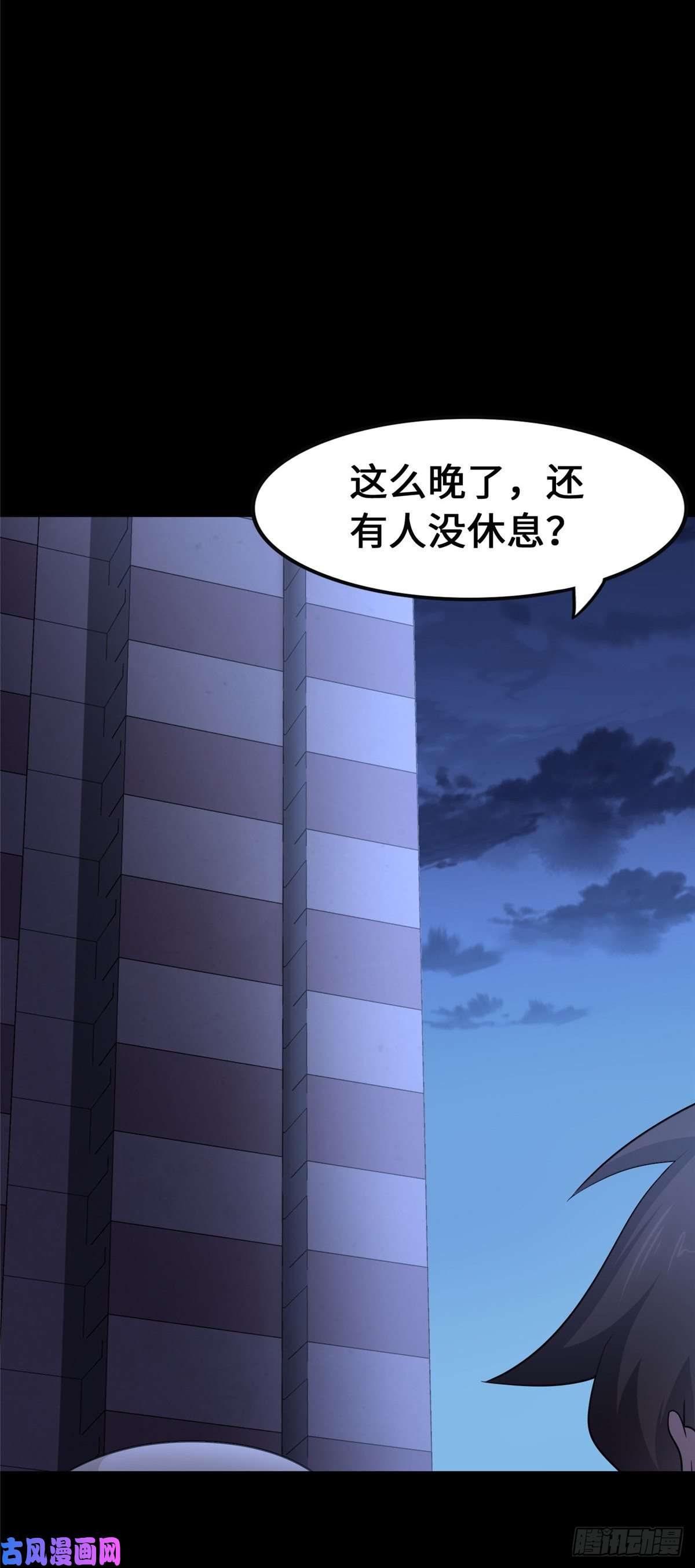 我的病毒女友（移动版）233