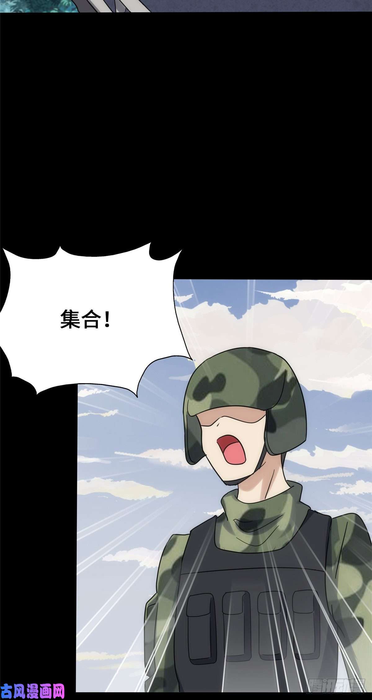 我的病毒女友（移动版）234