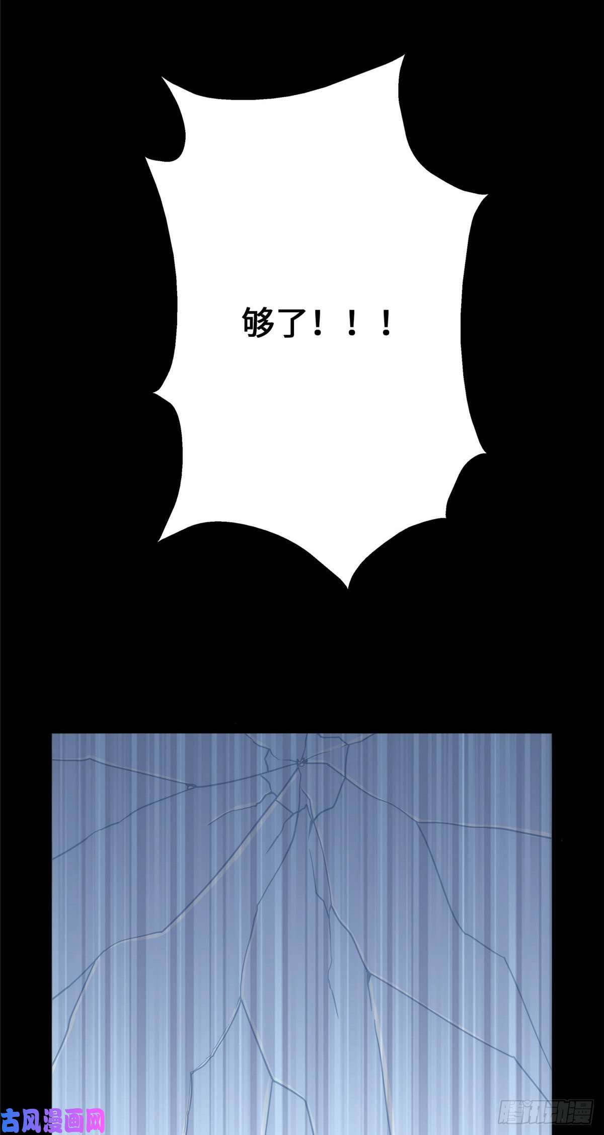 我的病毒女友（移动版）234