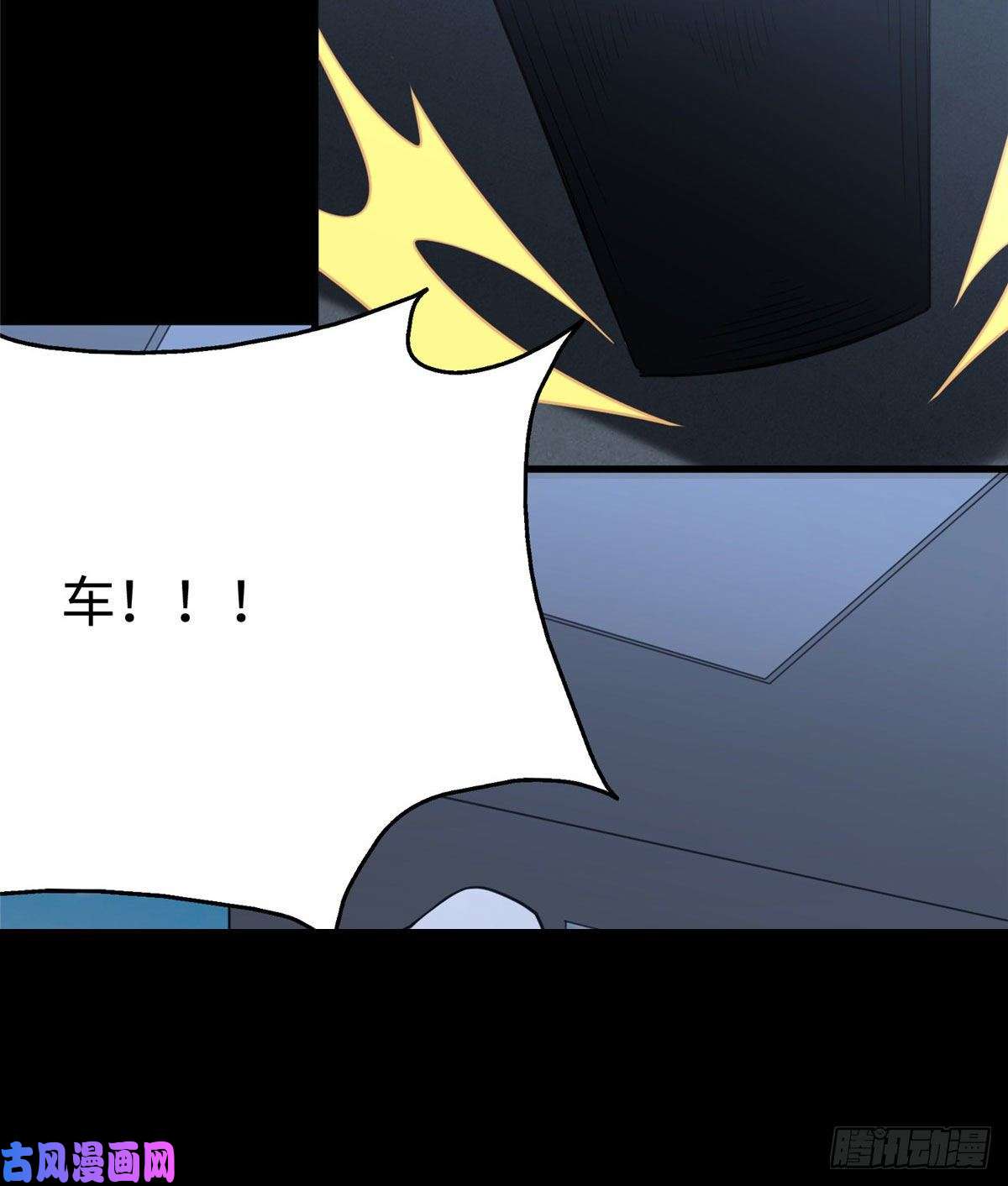 我的病毒女友（移动版）235