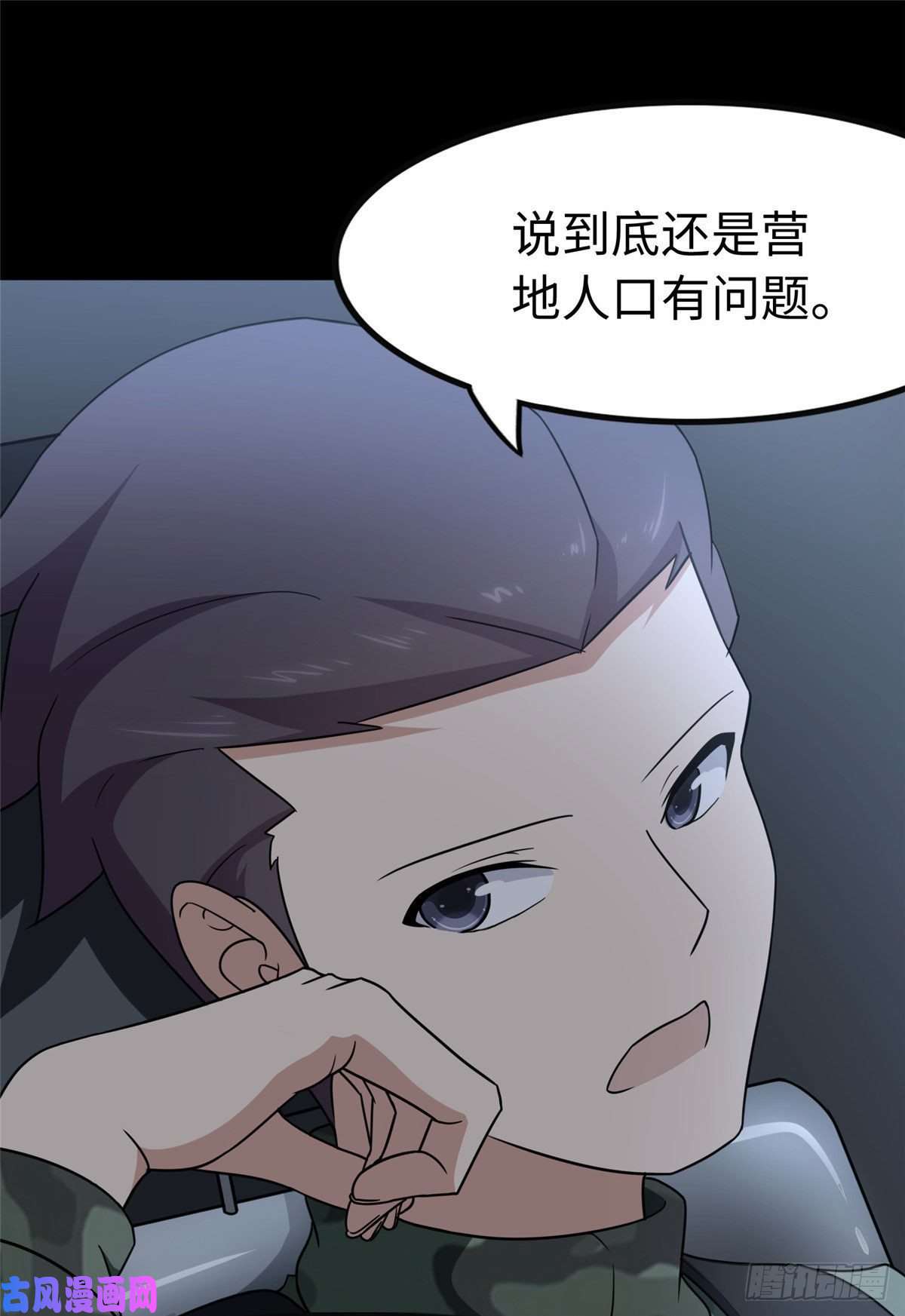 我的病毒女友（移动版）235