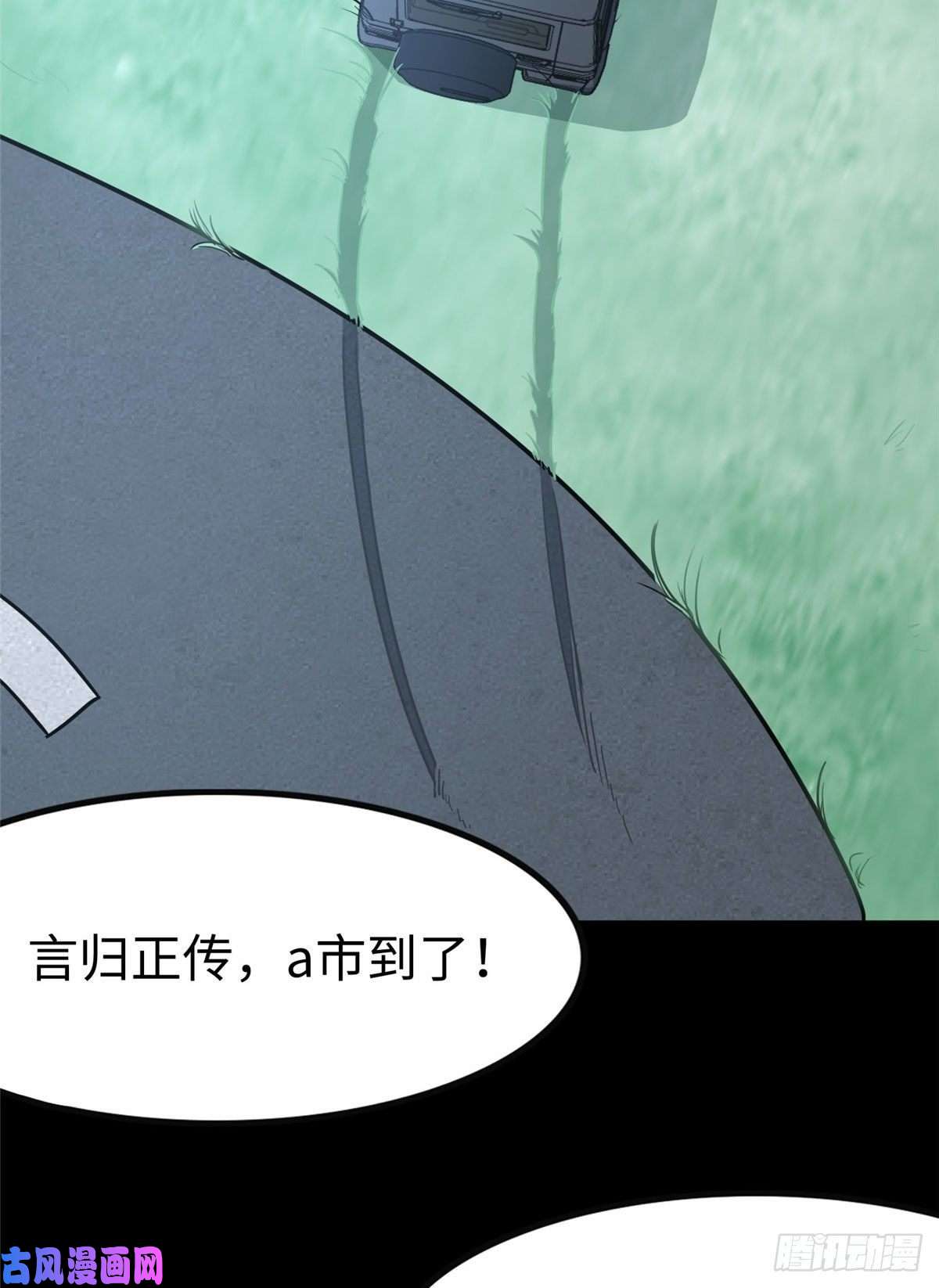 我的病毒女友（移动版）235