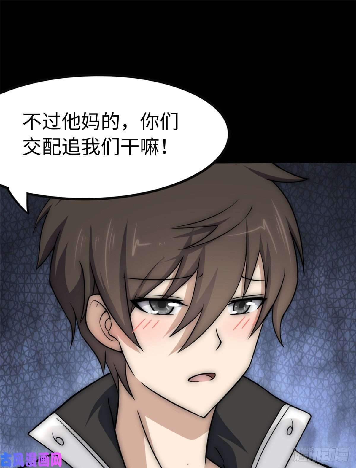 我的病毒女友（移动版）235
