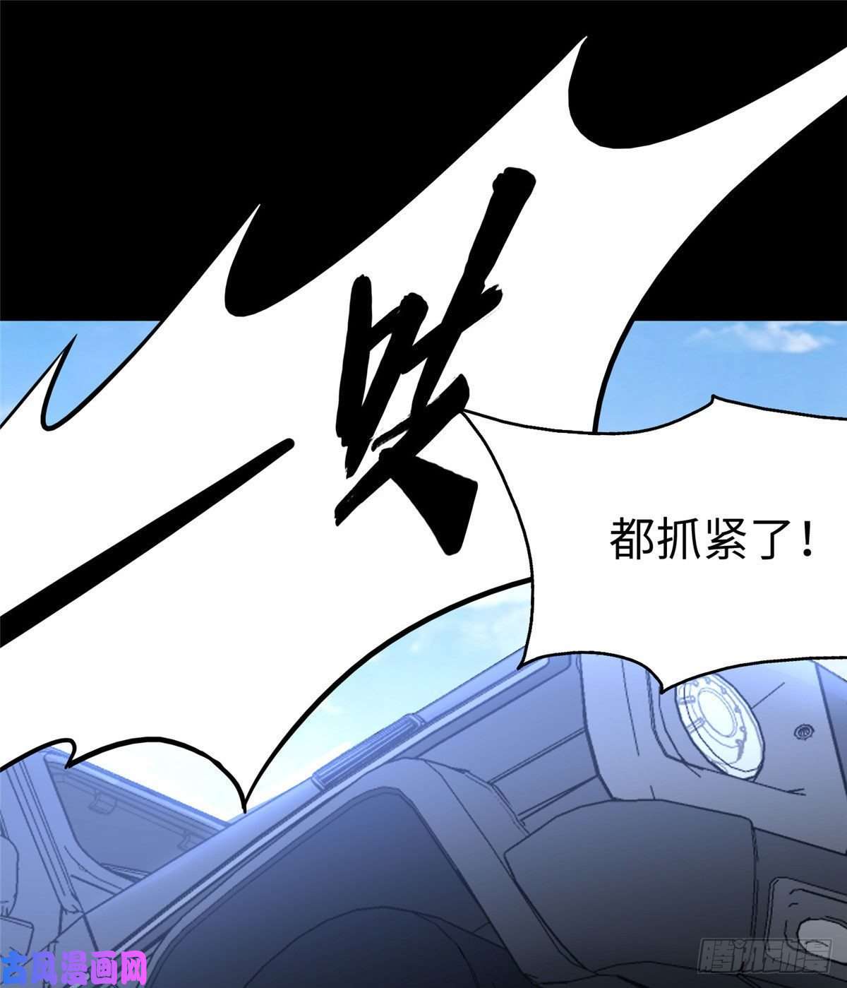 我的病毒女友（移动版）235