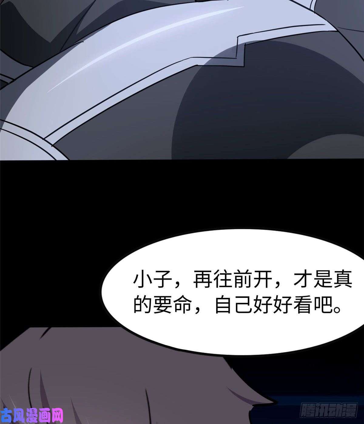 我的病毒女友（移动版）235