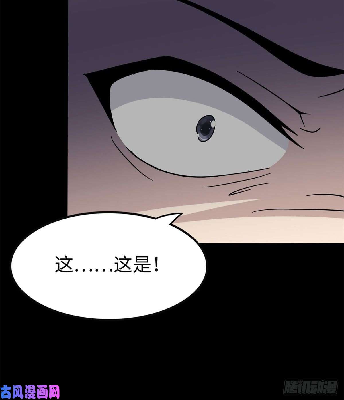 我的病毒女友（移动版）235