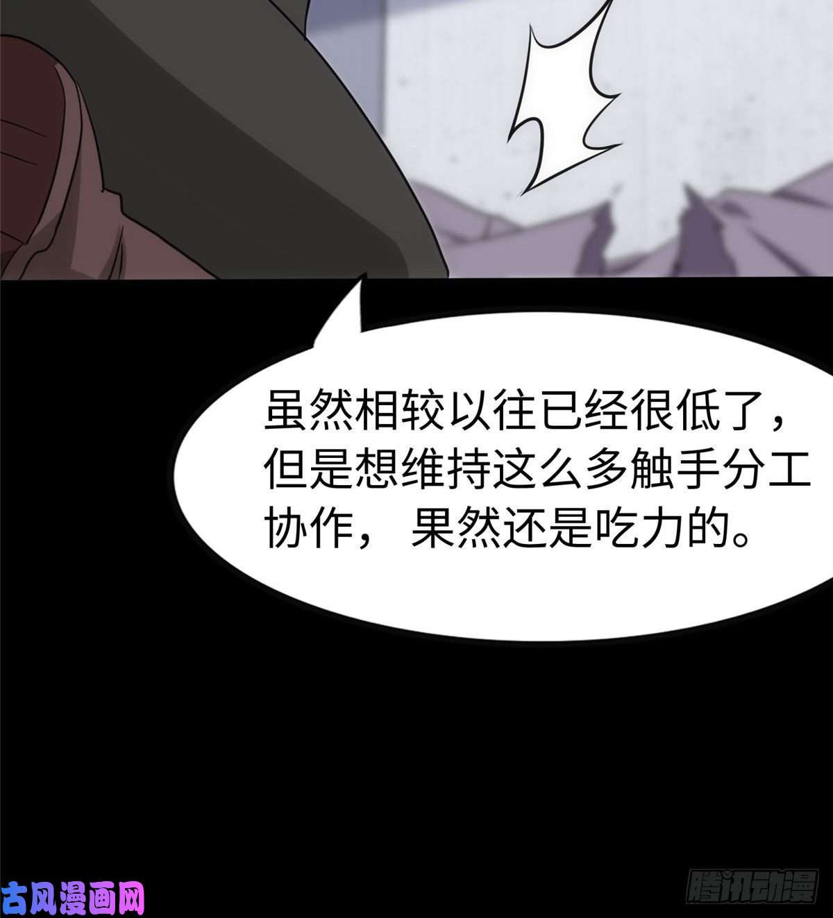 我的病毒女友（移动版）236