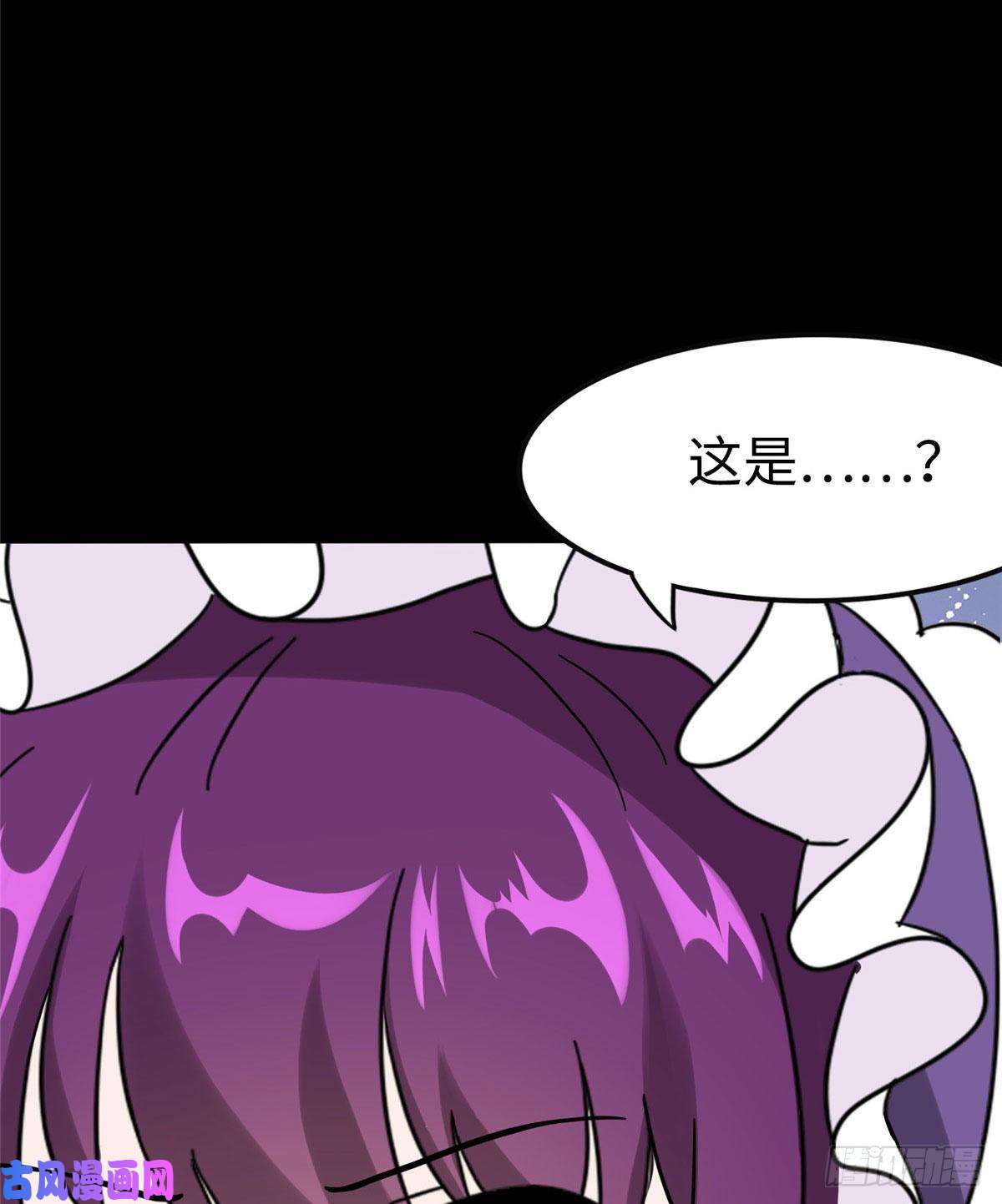我的病毒女友（移动版）236