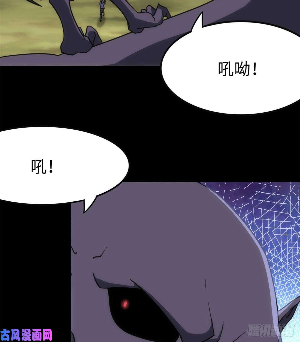 我的病毒女友（移动版）236